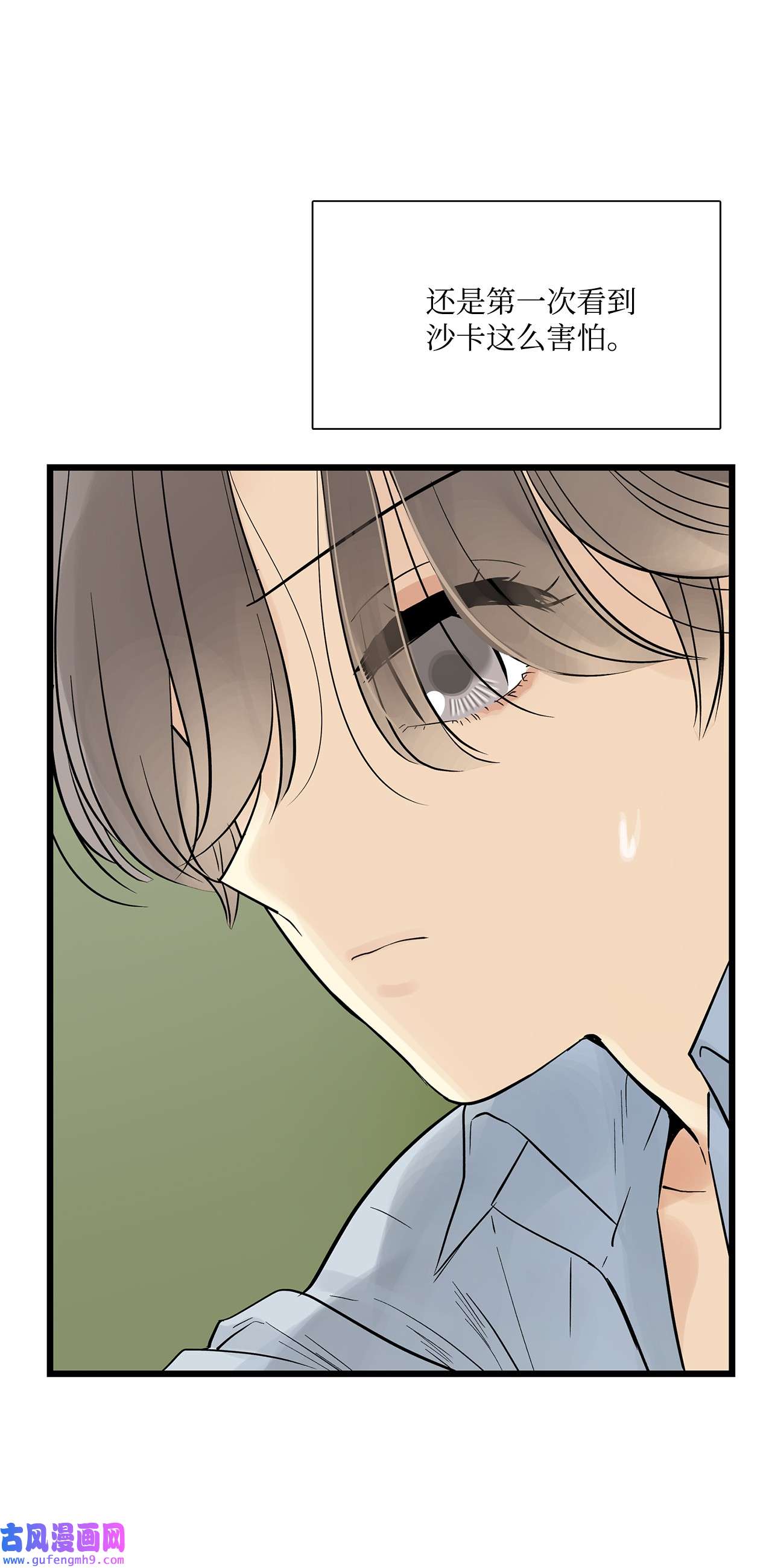 图腾领域024 被抓了