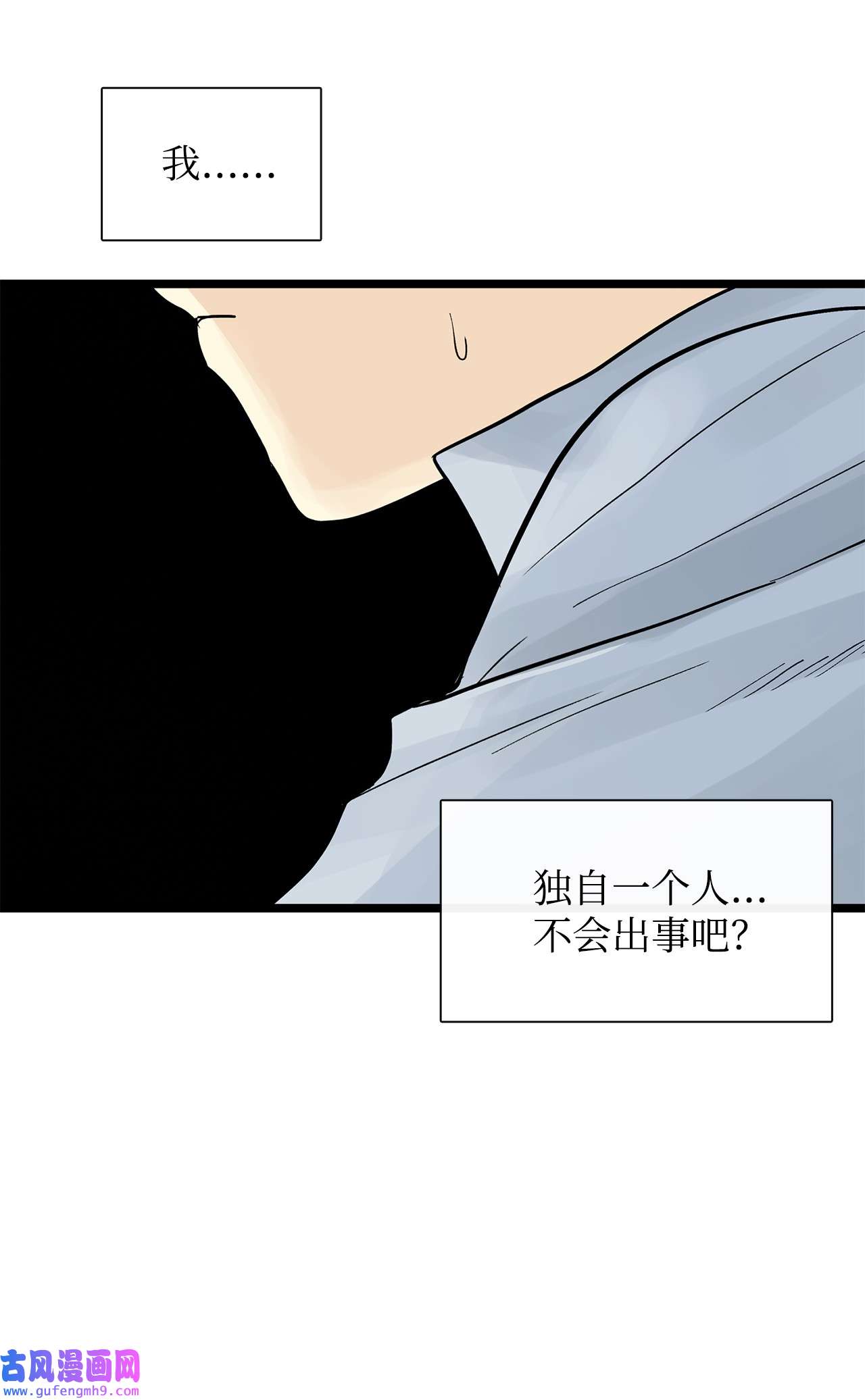 图腾领域024 被抓了