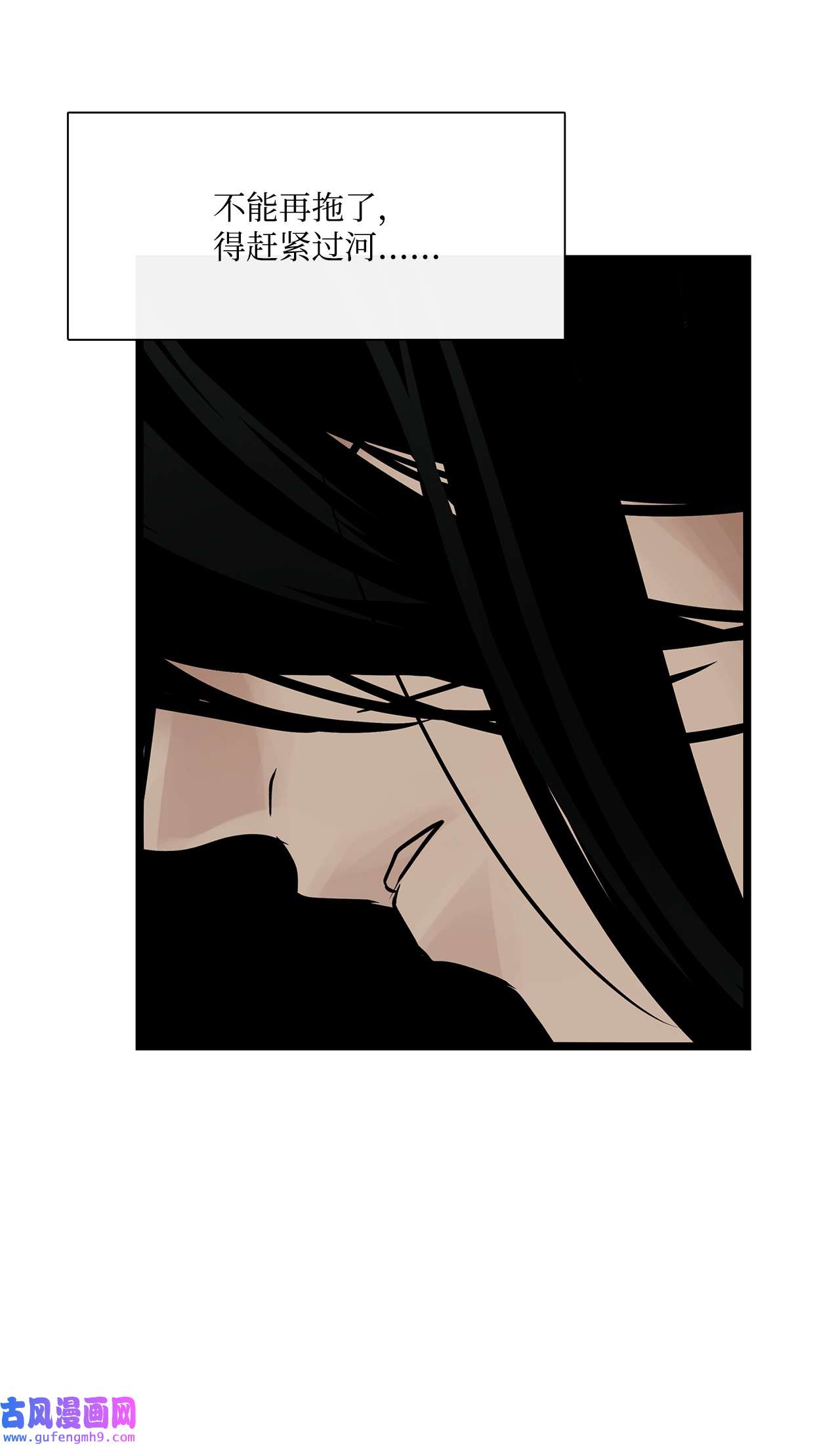 图腾领域024 被抓了