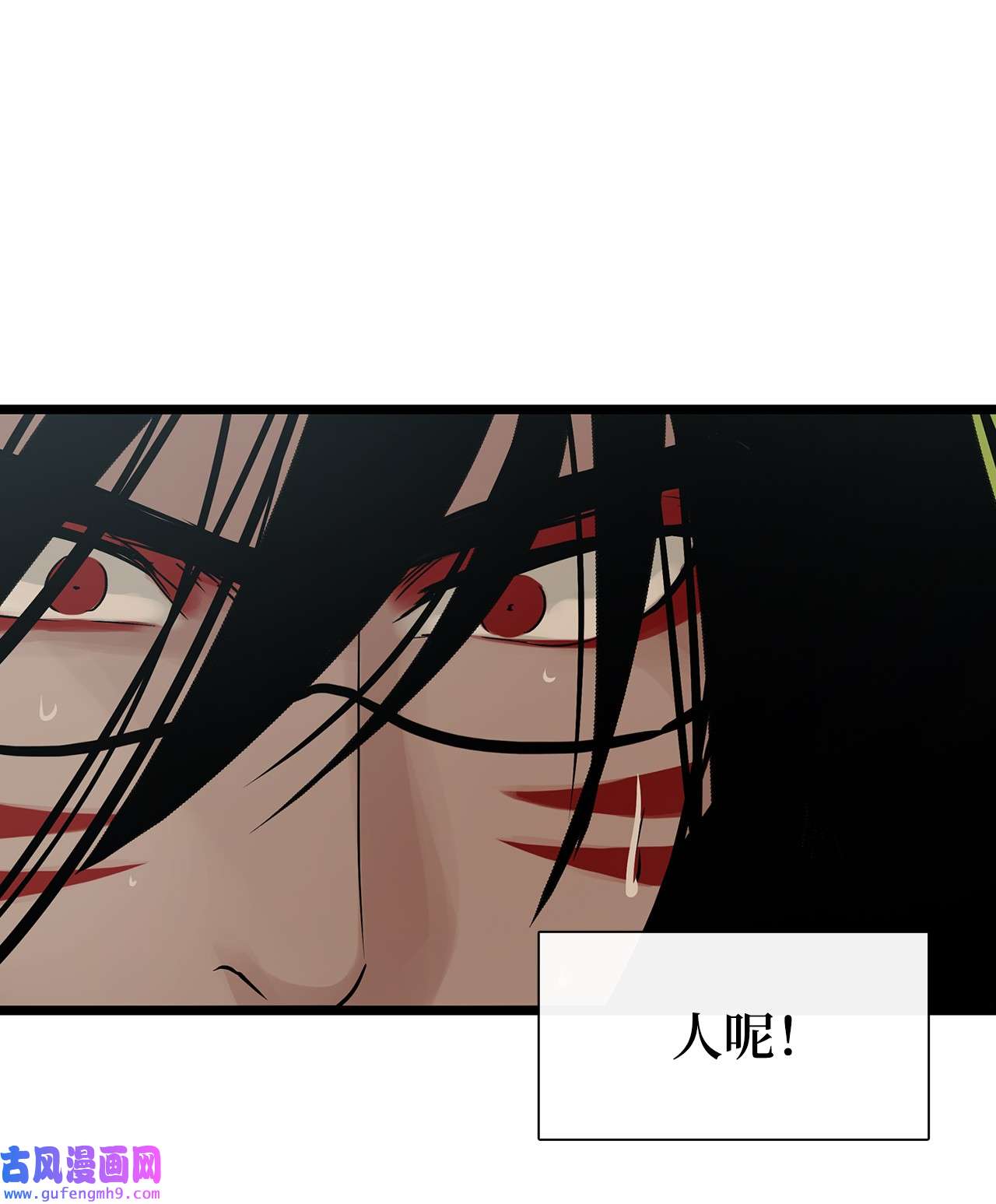 图腾领域024 被抓了