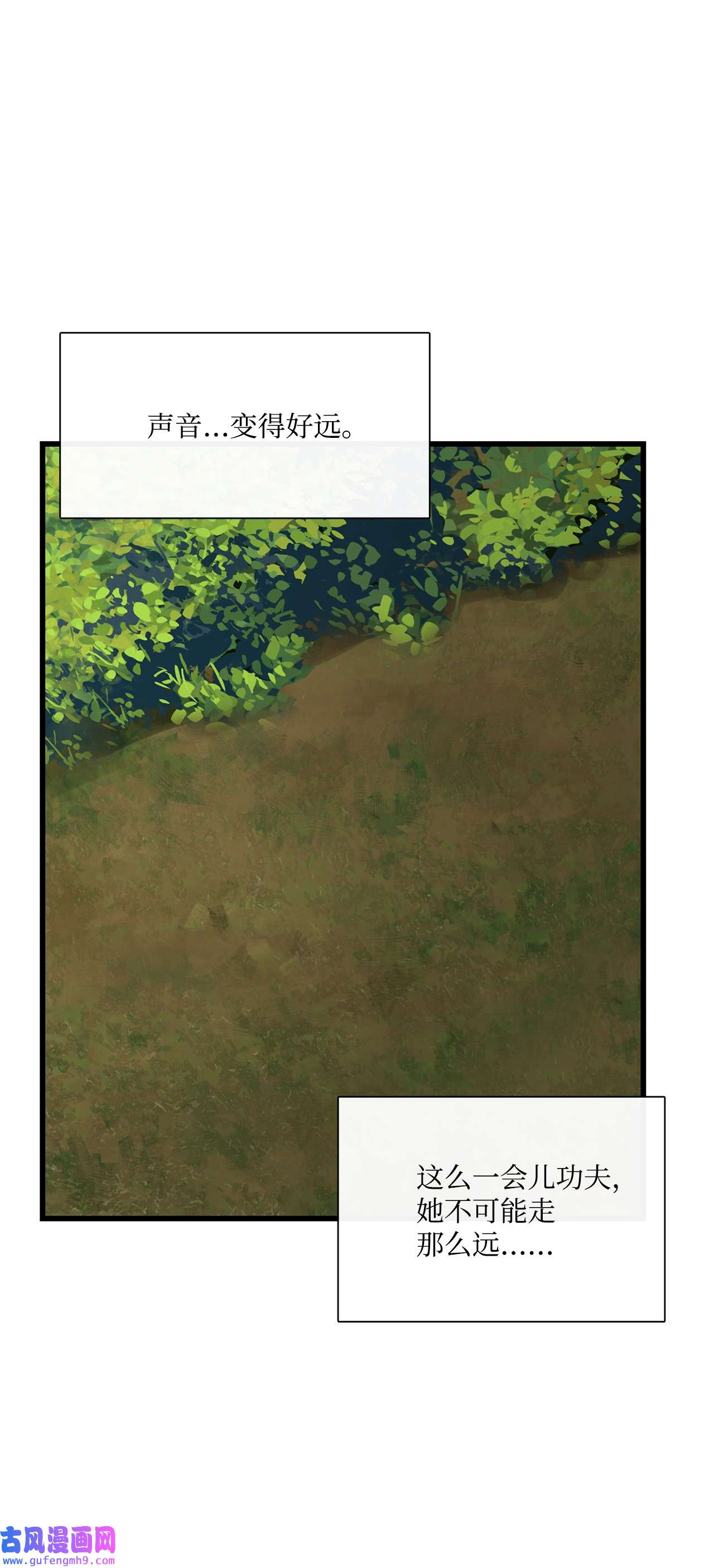 图腾领域024 被抓了