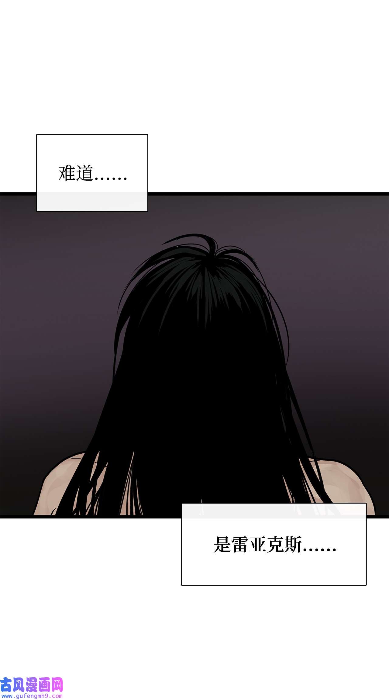 图腾领域024 被抓了