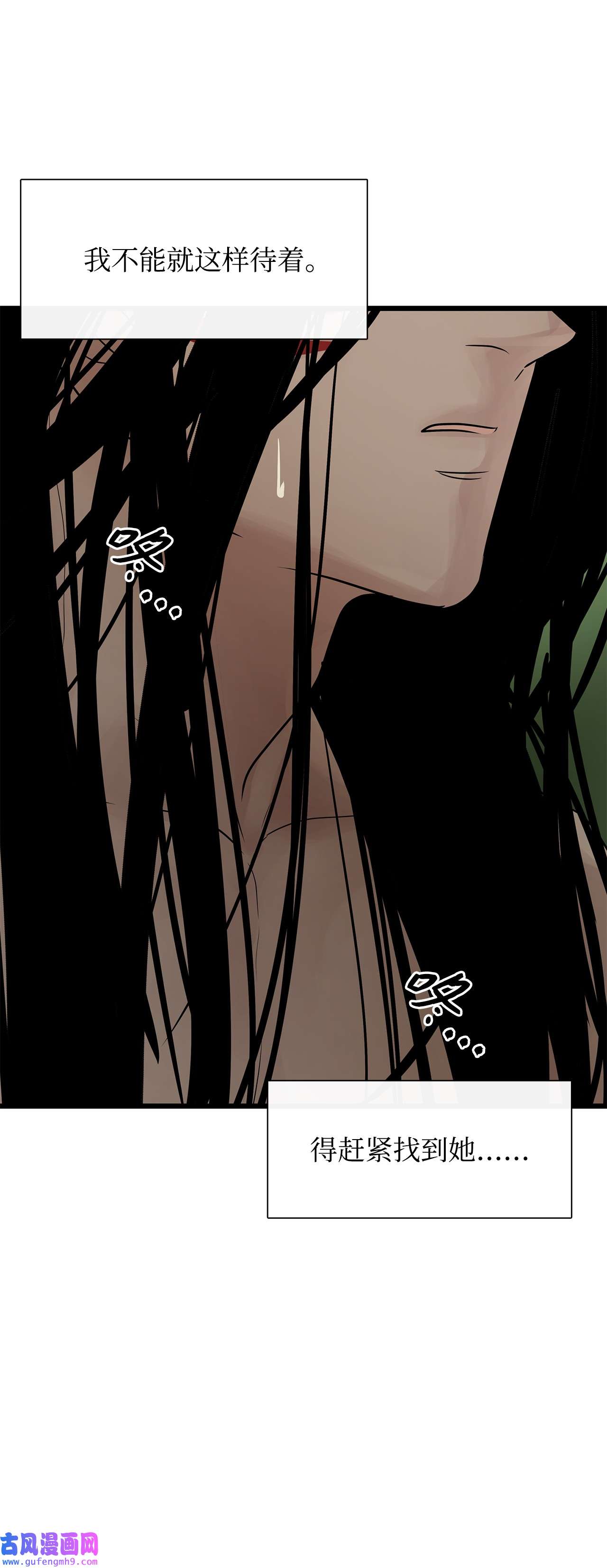 图腾领域024 被抓了