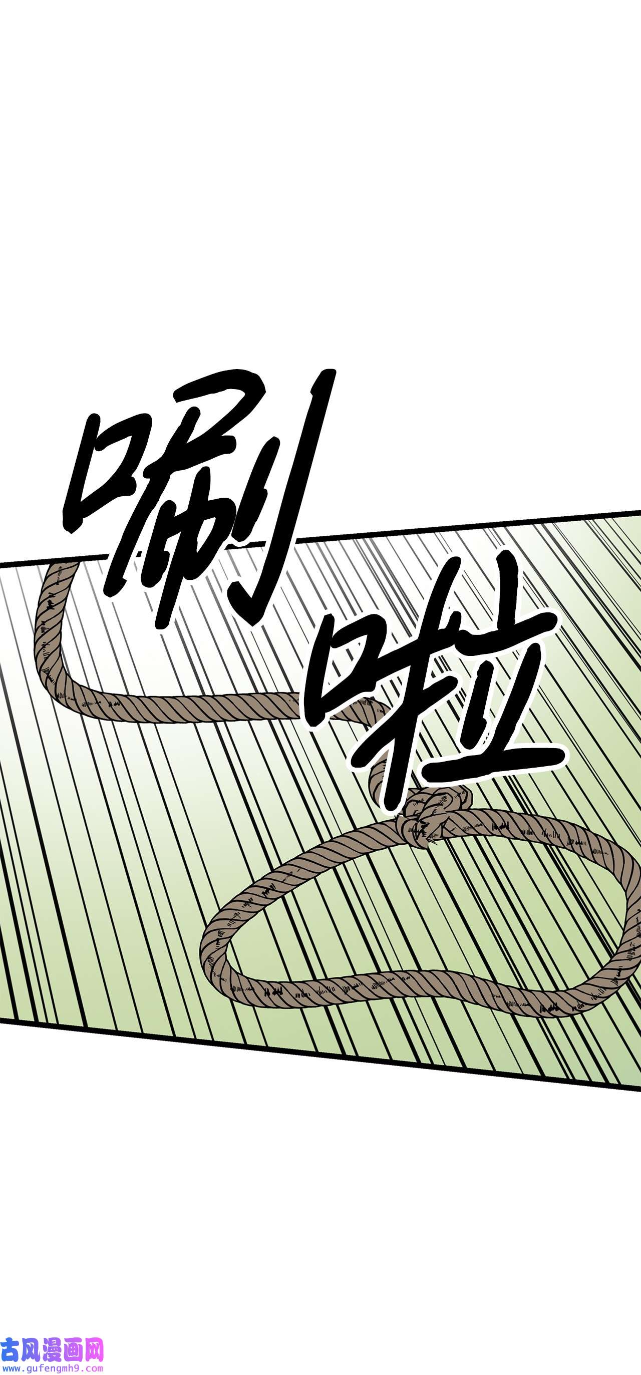 图腾领域024 被抓了