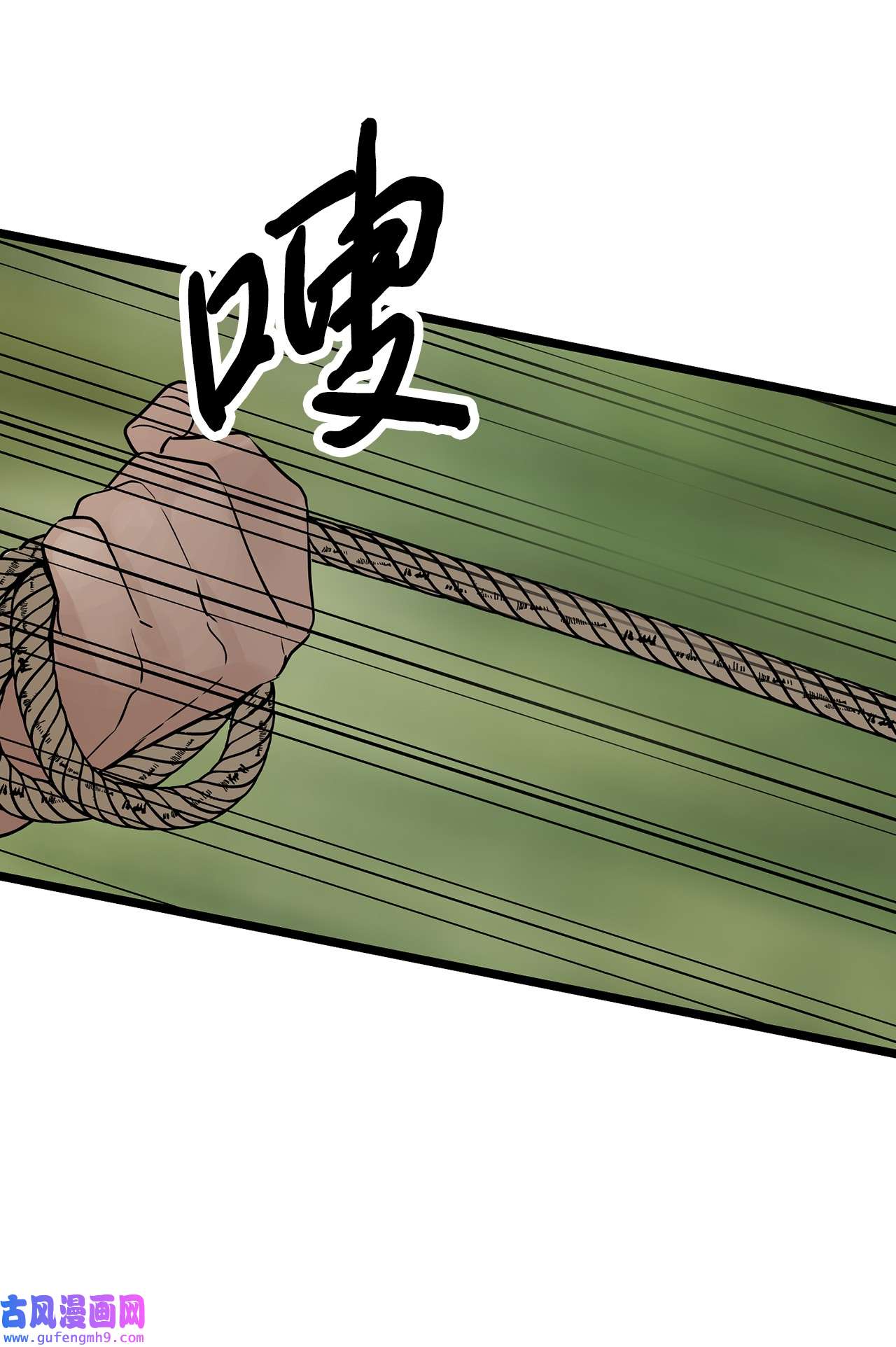 图腾领域024 被抓了