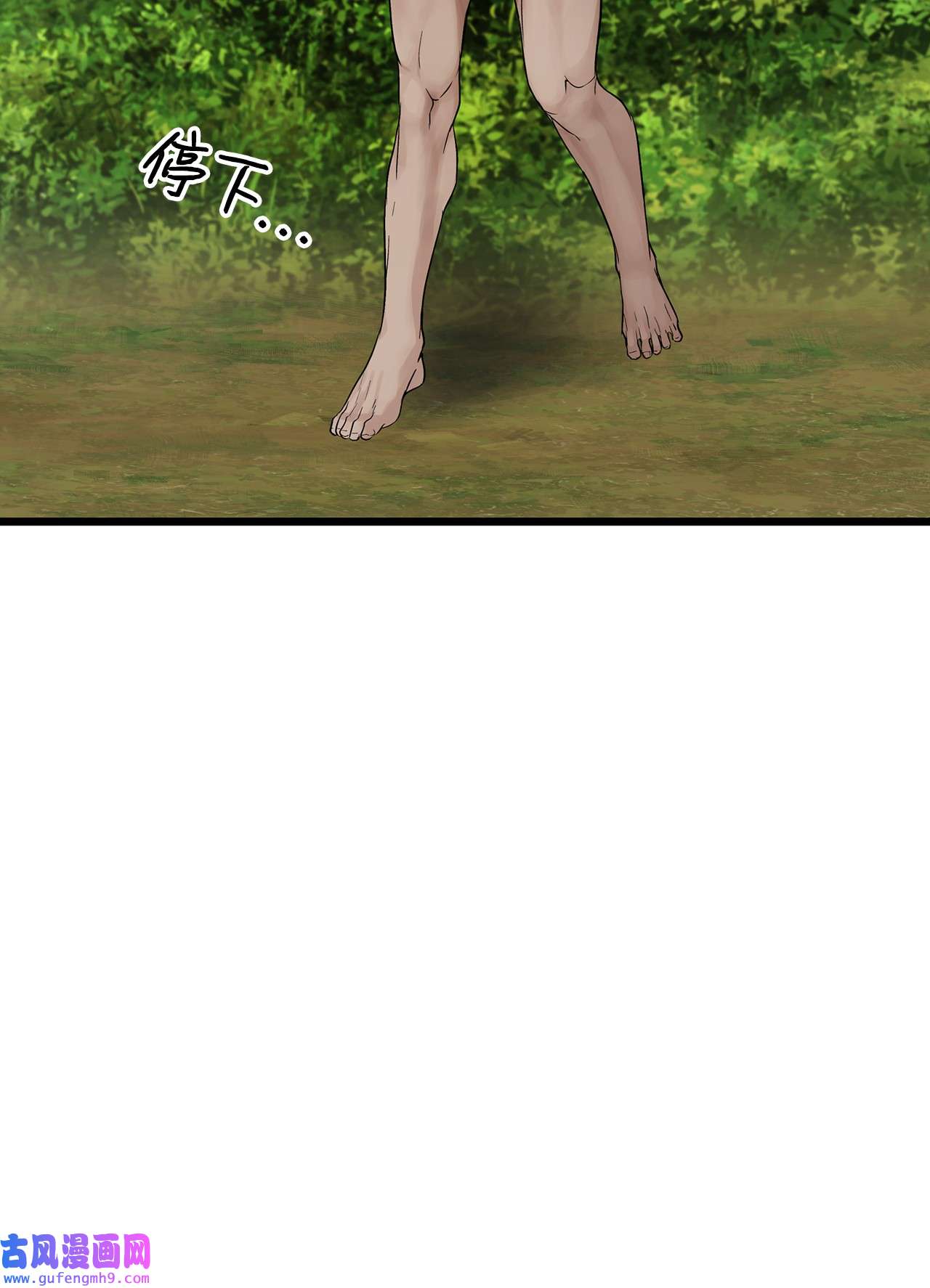 图腾领域024 被抓了