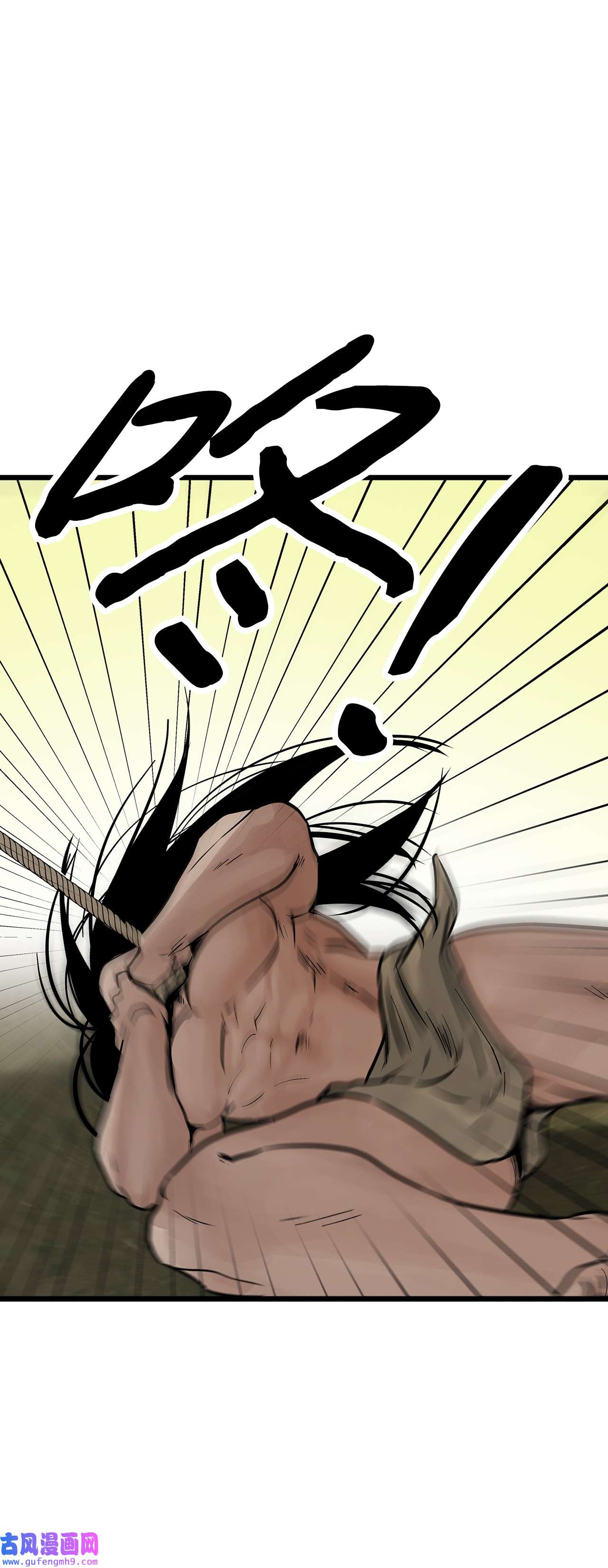 图腾领域024 被抓了