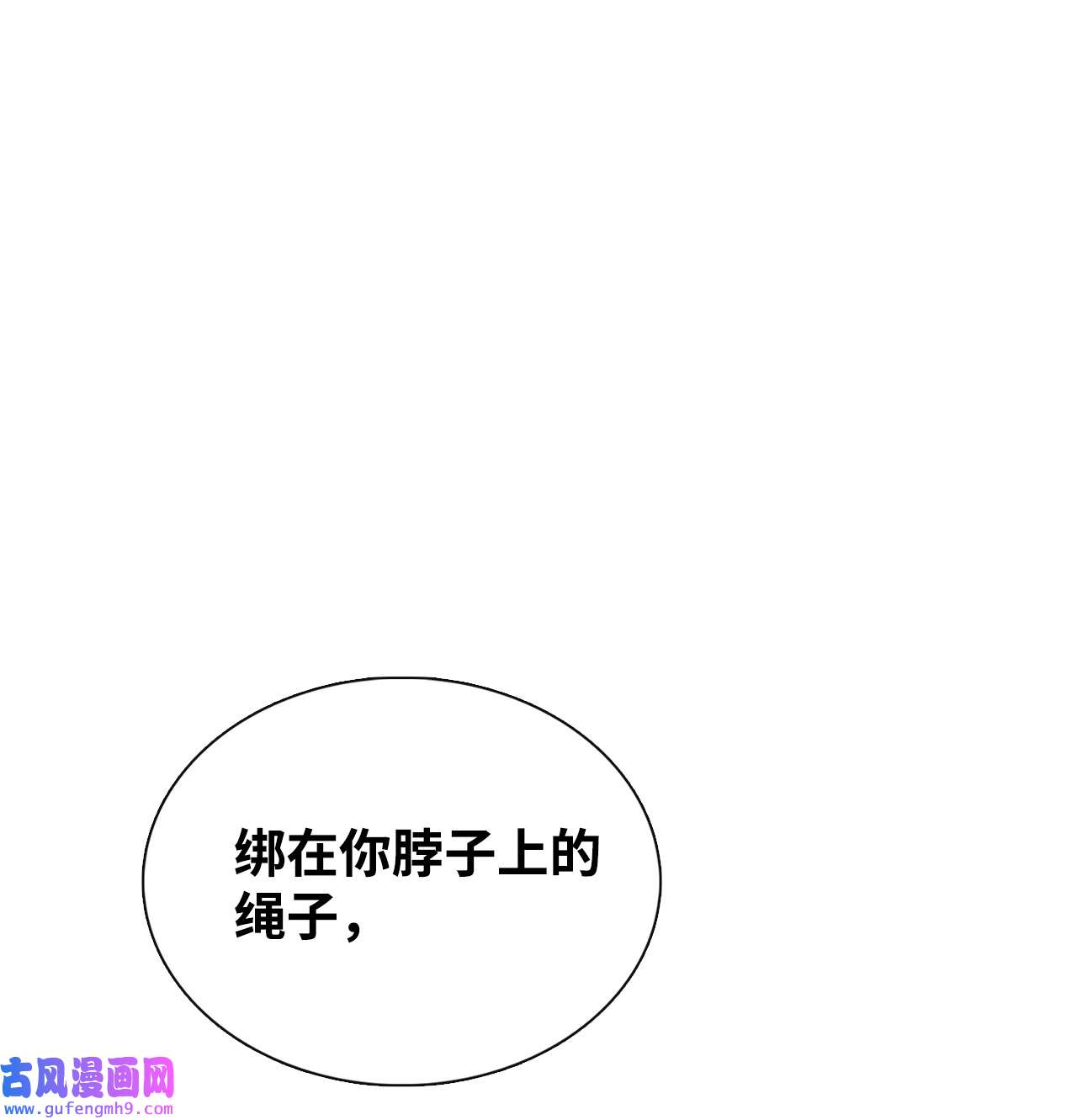 图腾领域024 被抓了