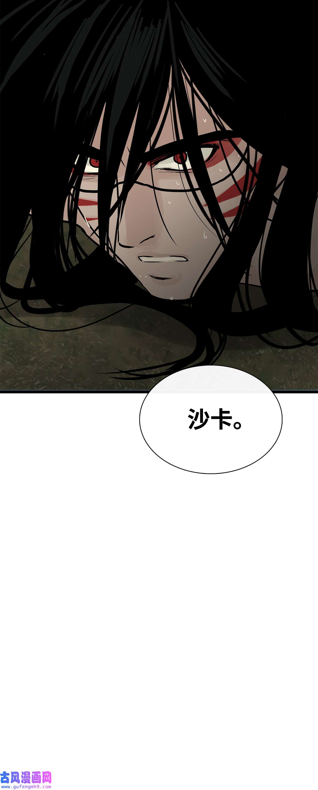 图腾领域024 被抓了