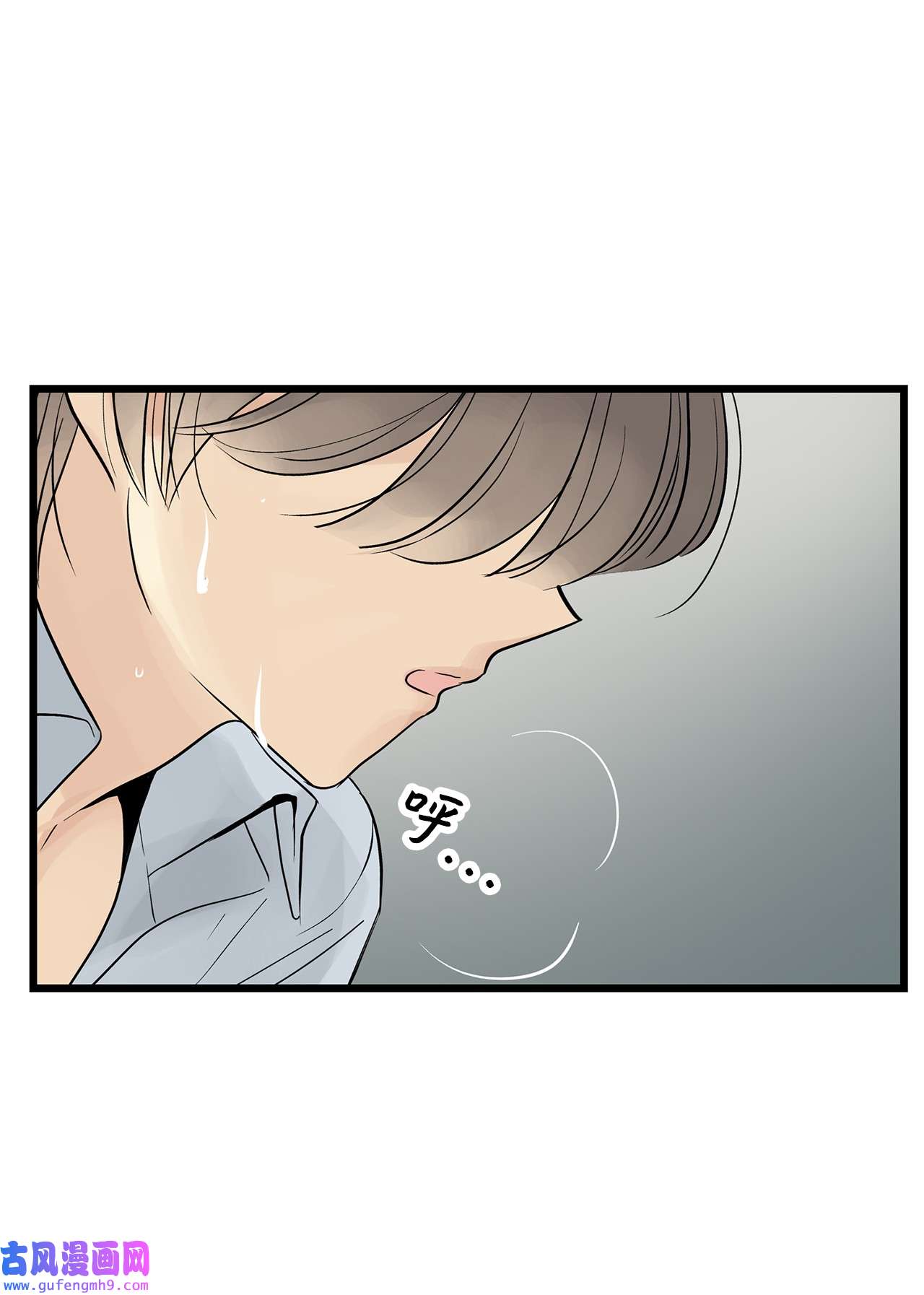 图腾领域024 被抓了