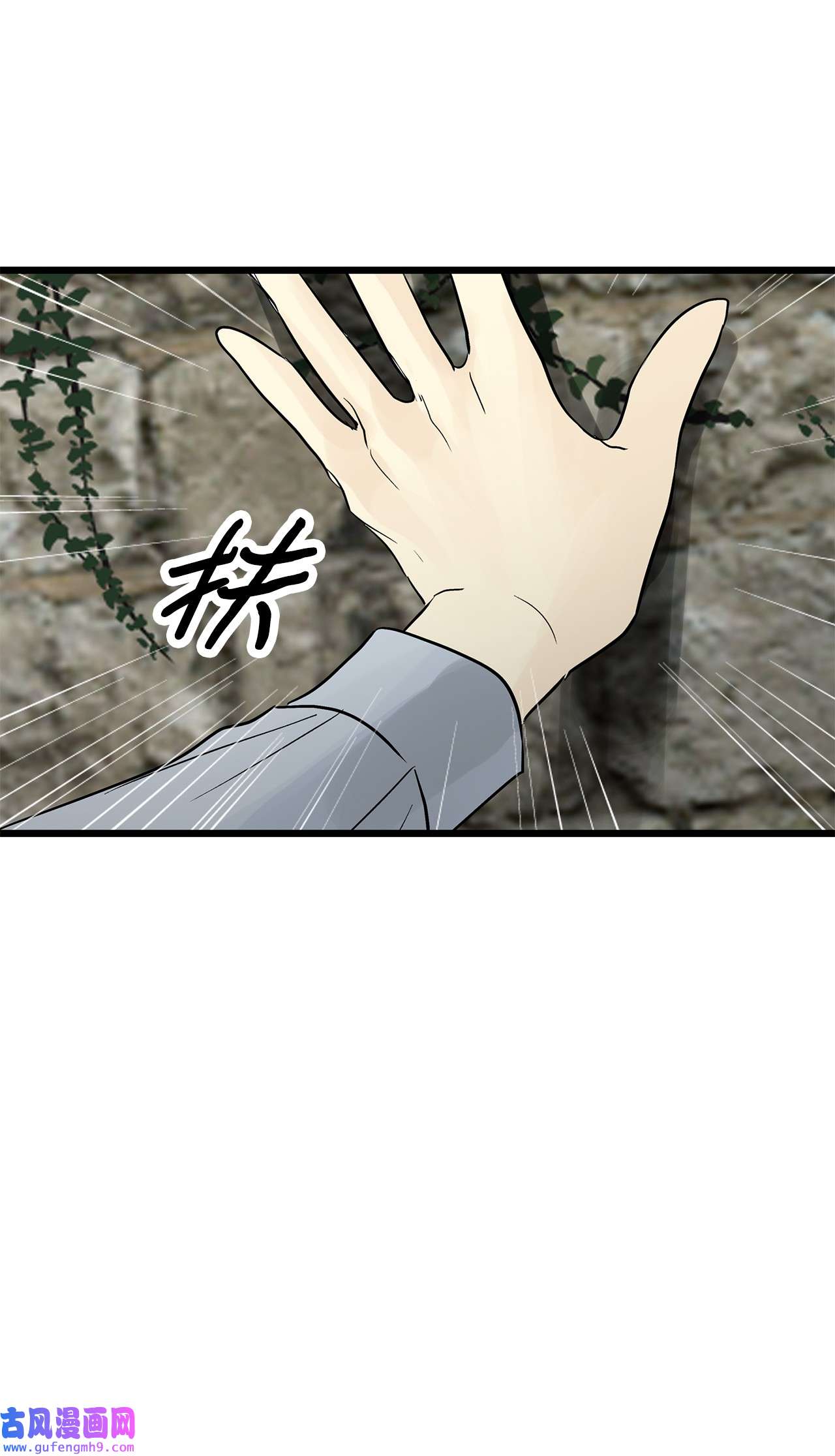 图腾领域024 被抓了