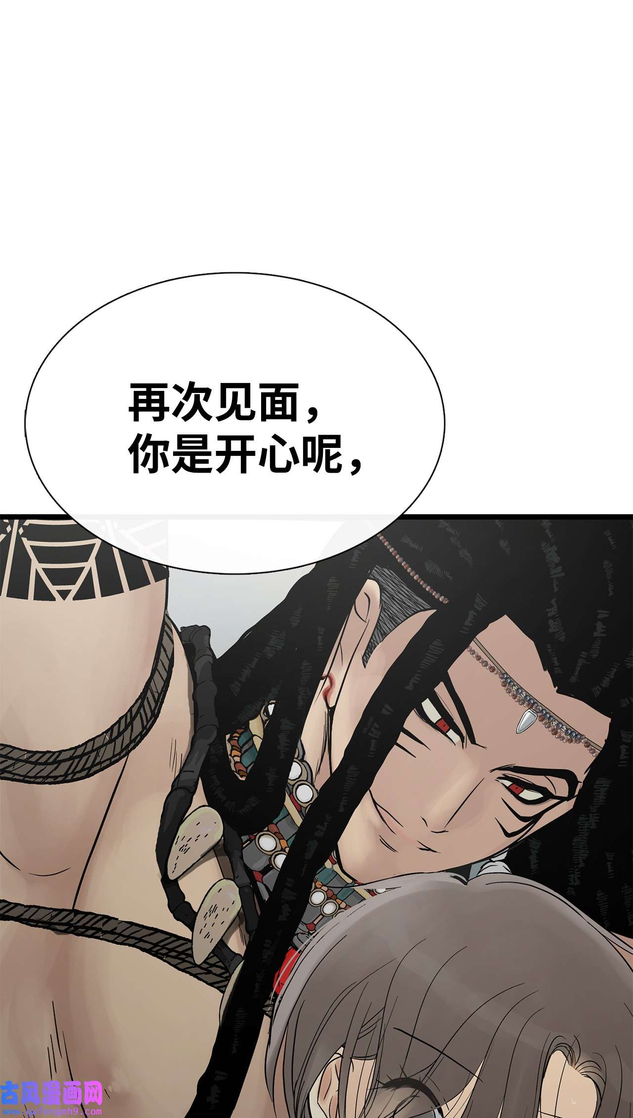 图腾领域024 被抓了