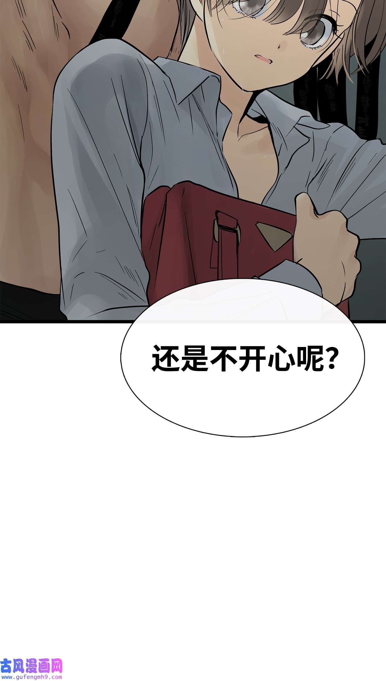 图腾领域024 被抓了