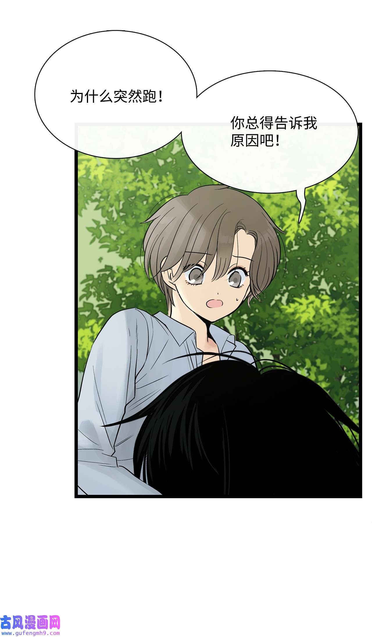 图腾领域024 被抓了