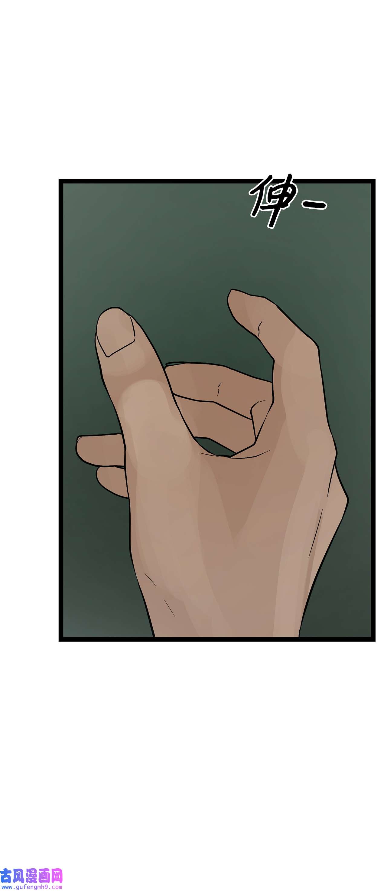 图腾领域025 因为我吗？