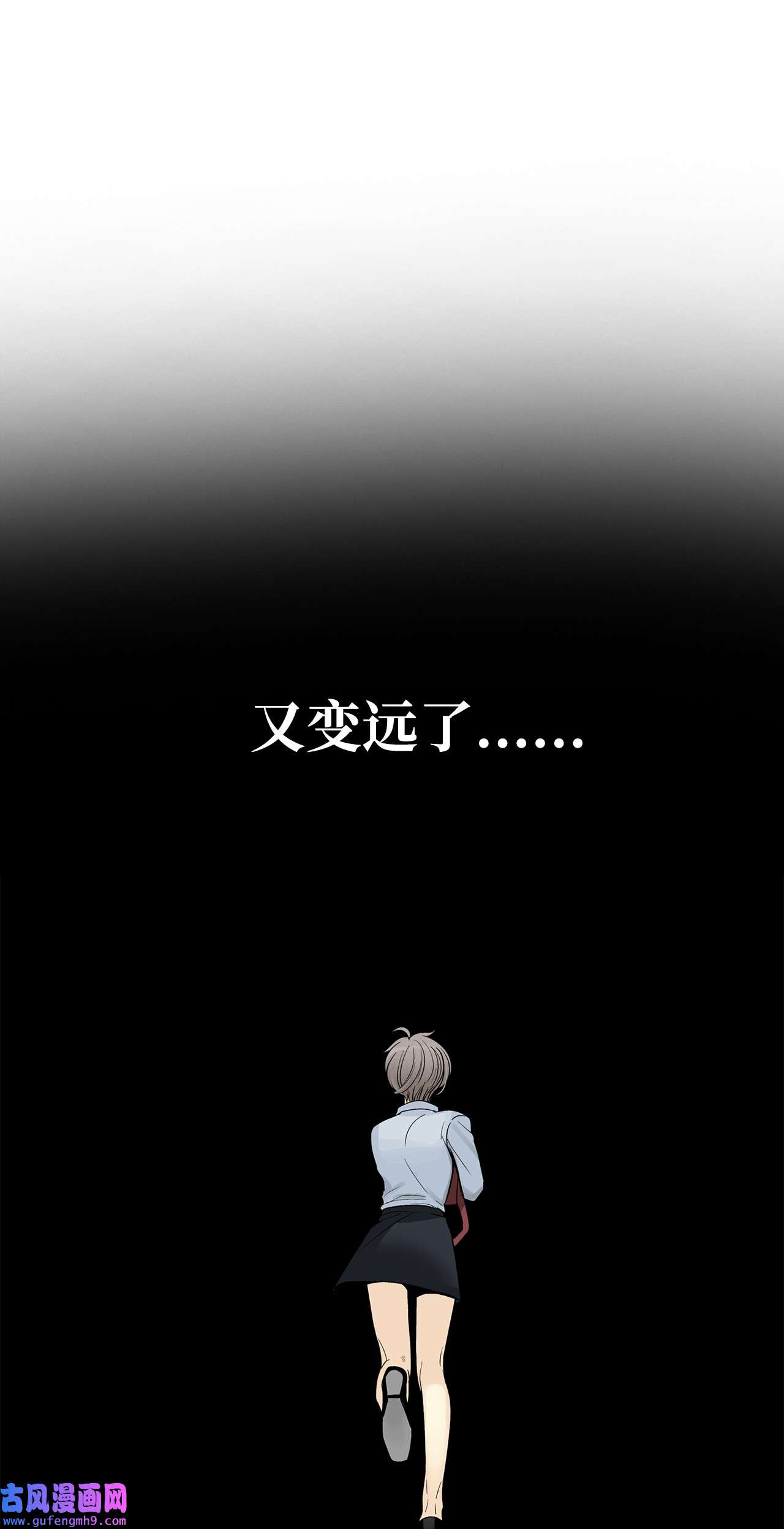 图腾领域025 因为我吗？