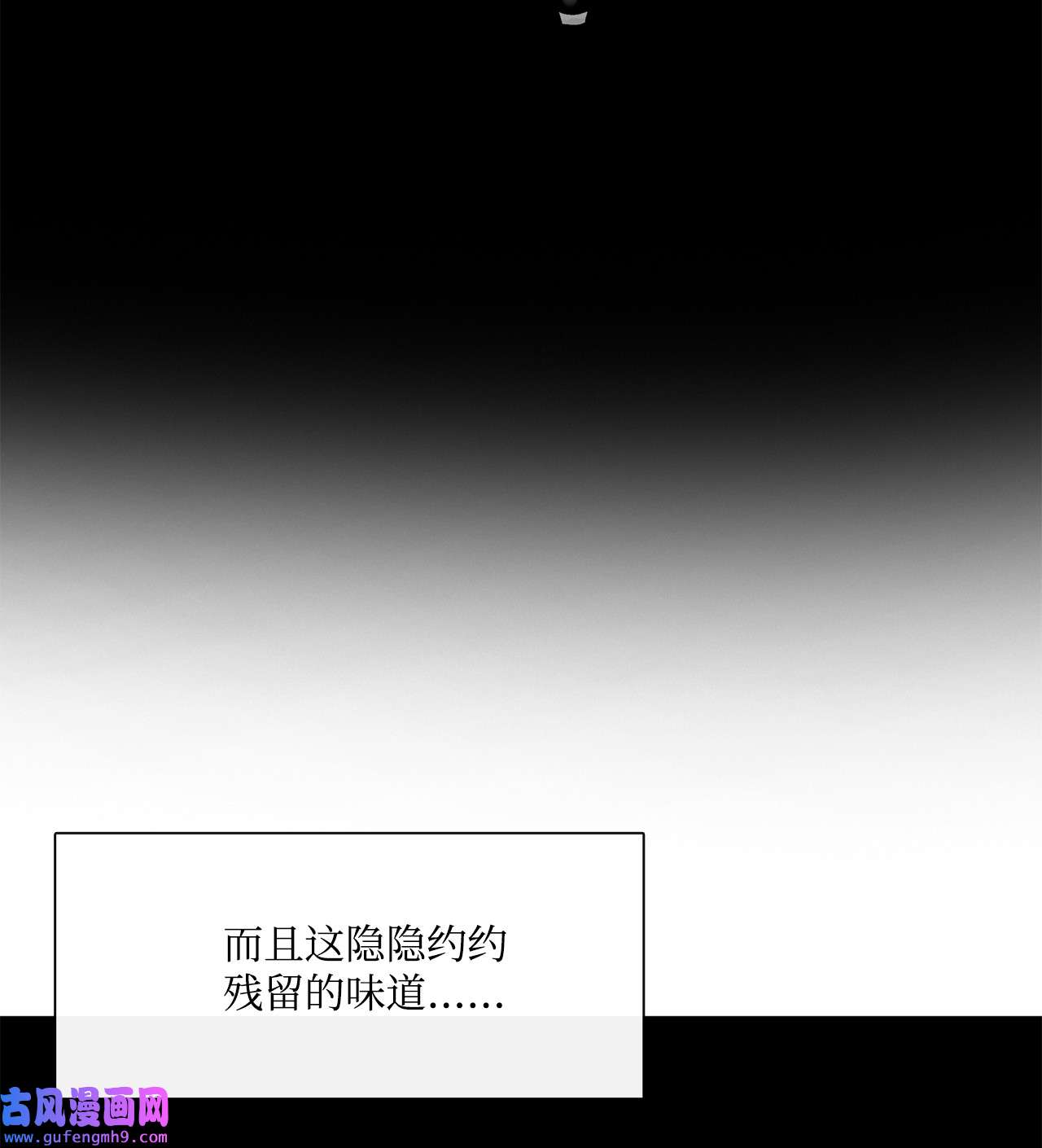 图腾领域025 因为我吗？