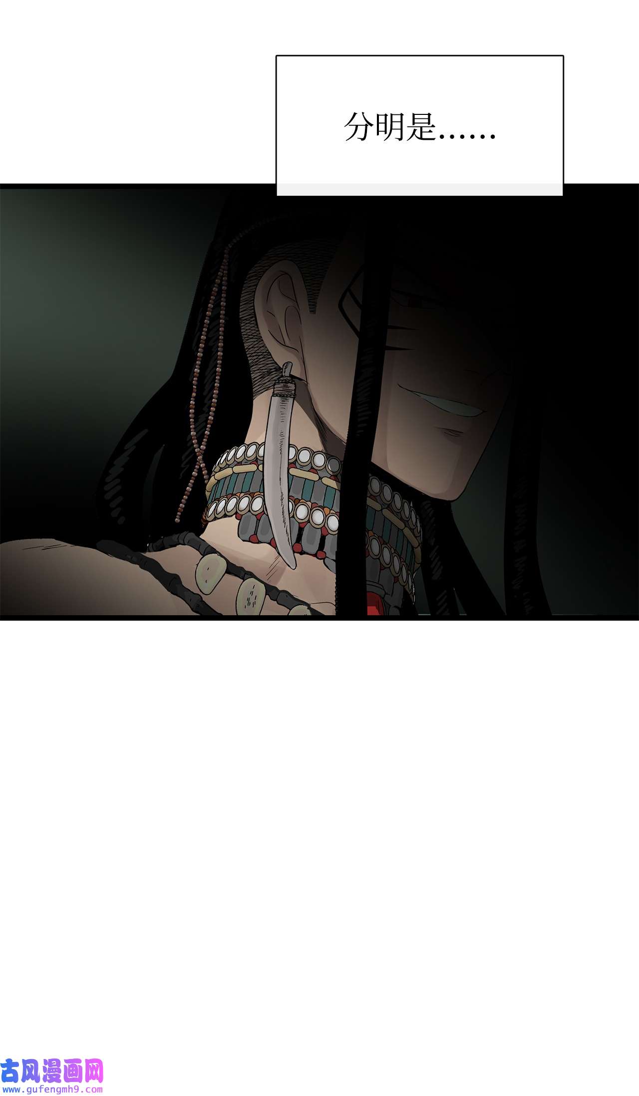 图腾领域025 因为我吗？