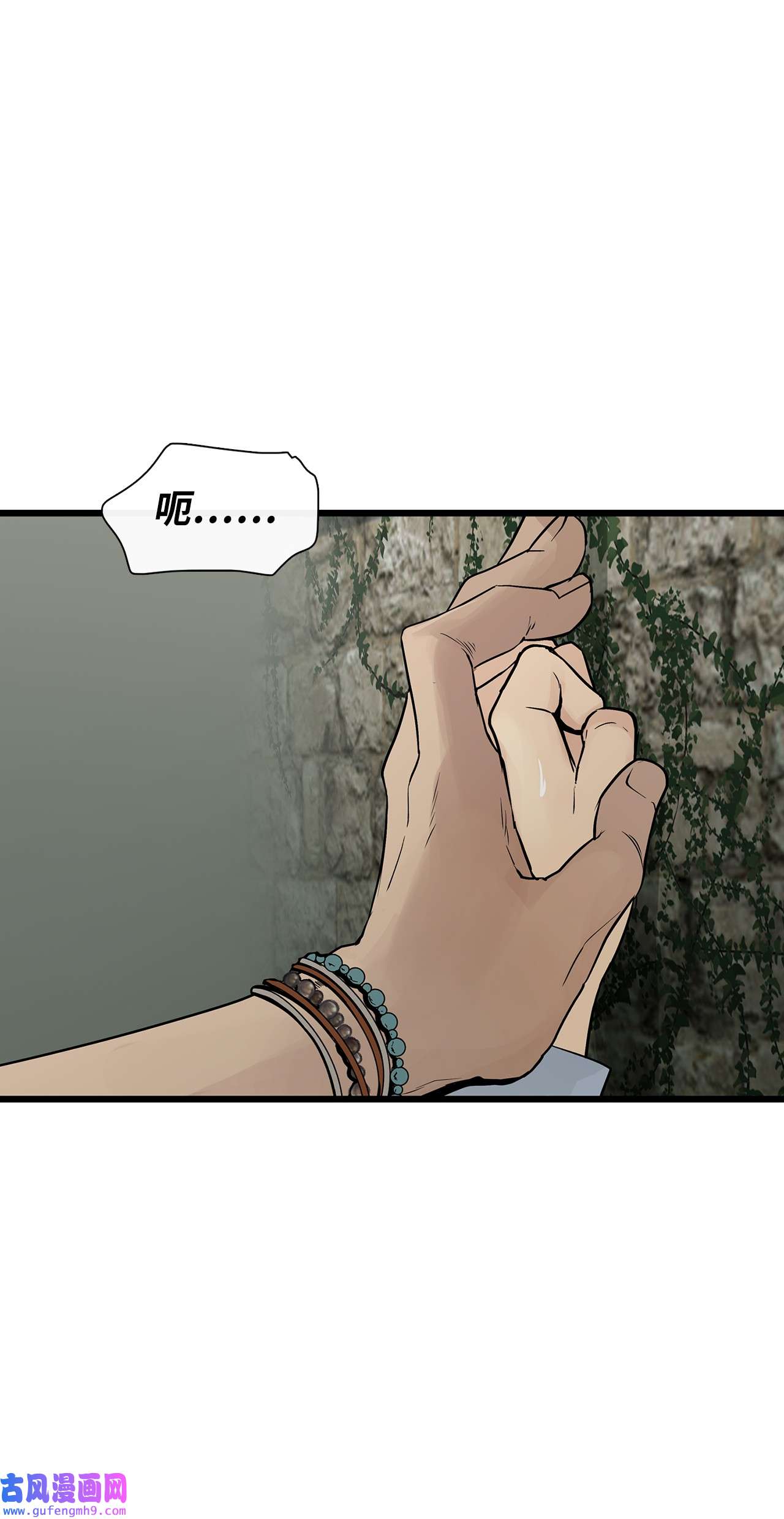 图腾领域025 因为我吗？