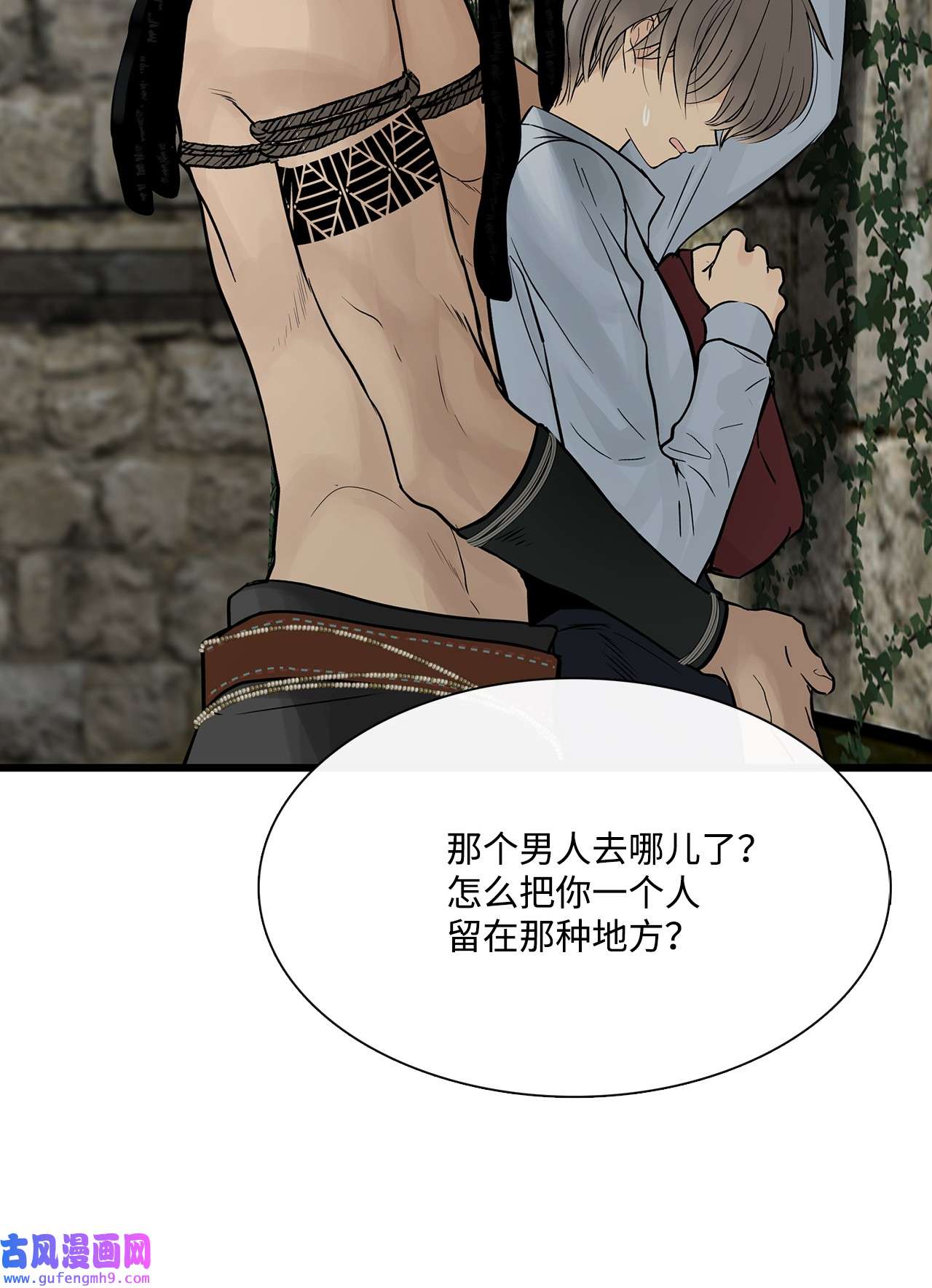 图腾领域025 因为我吗？