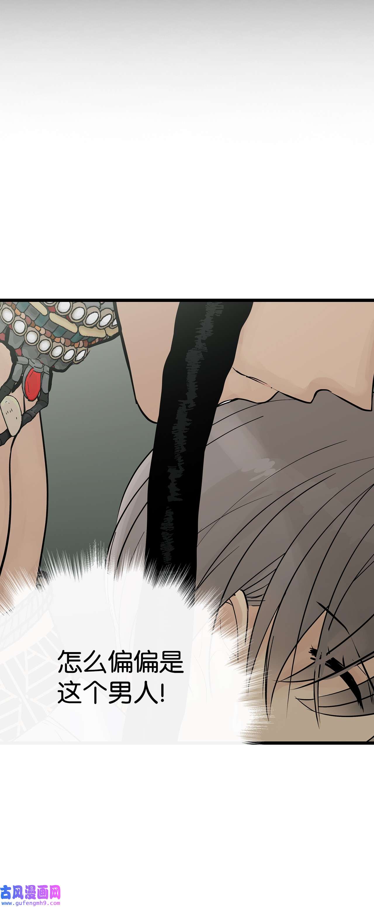 图腾领域025 因为我吗？