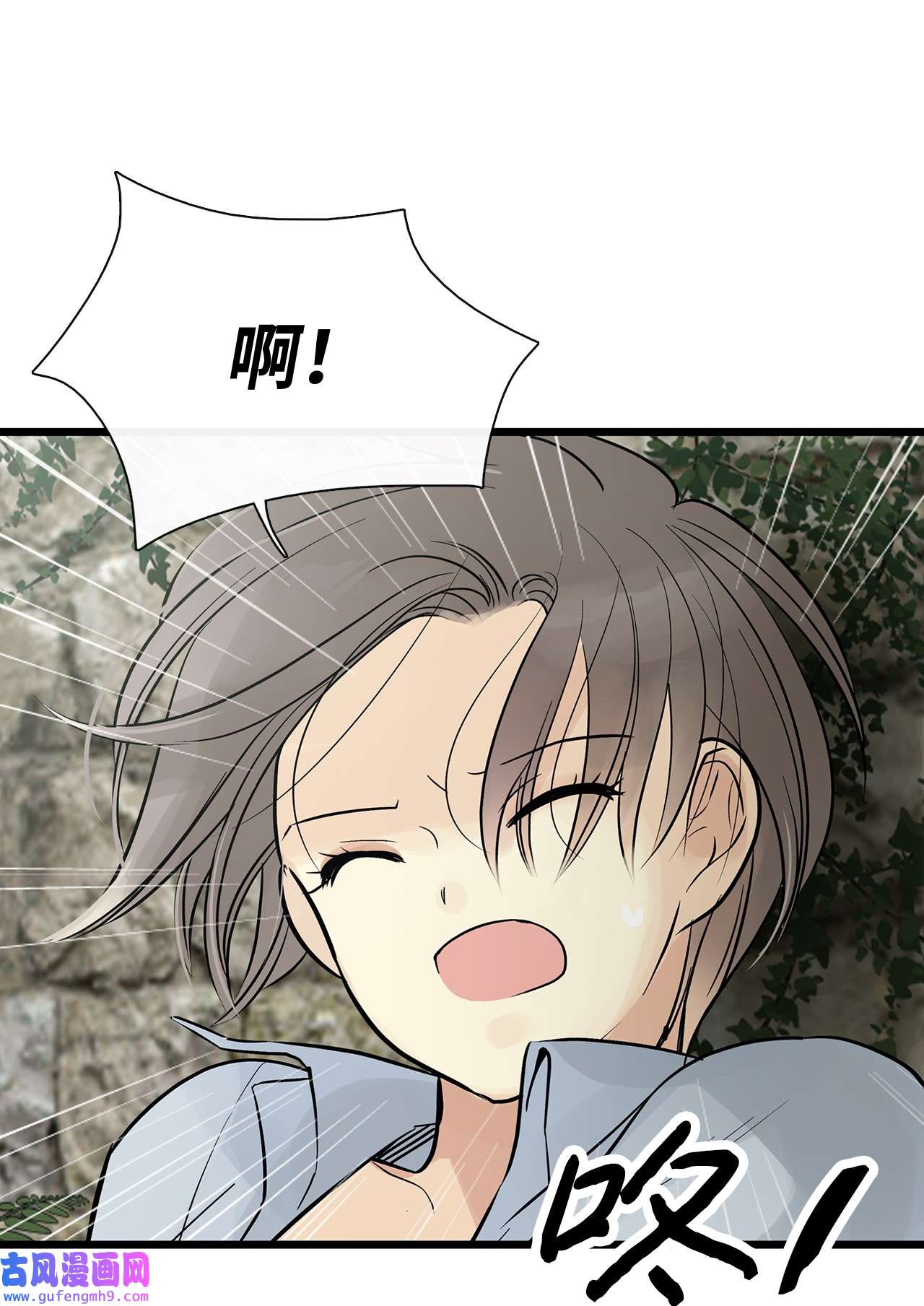 图腾领域025 因为我吗？