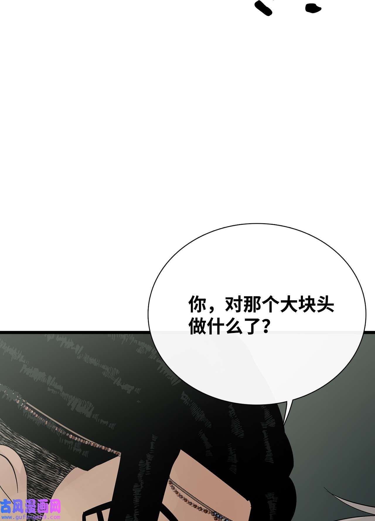 图腾领域025 因为我吗？