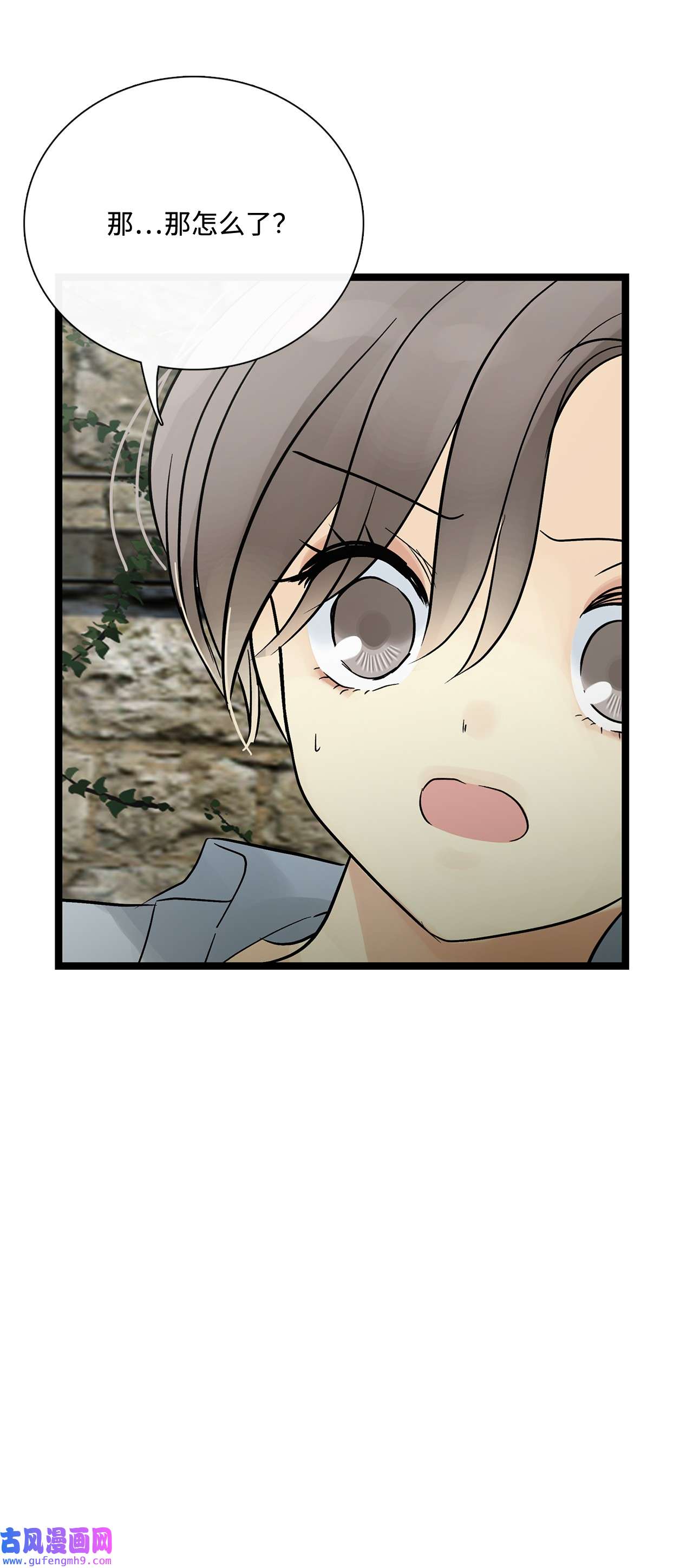 图腾领域025 因为我吗？