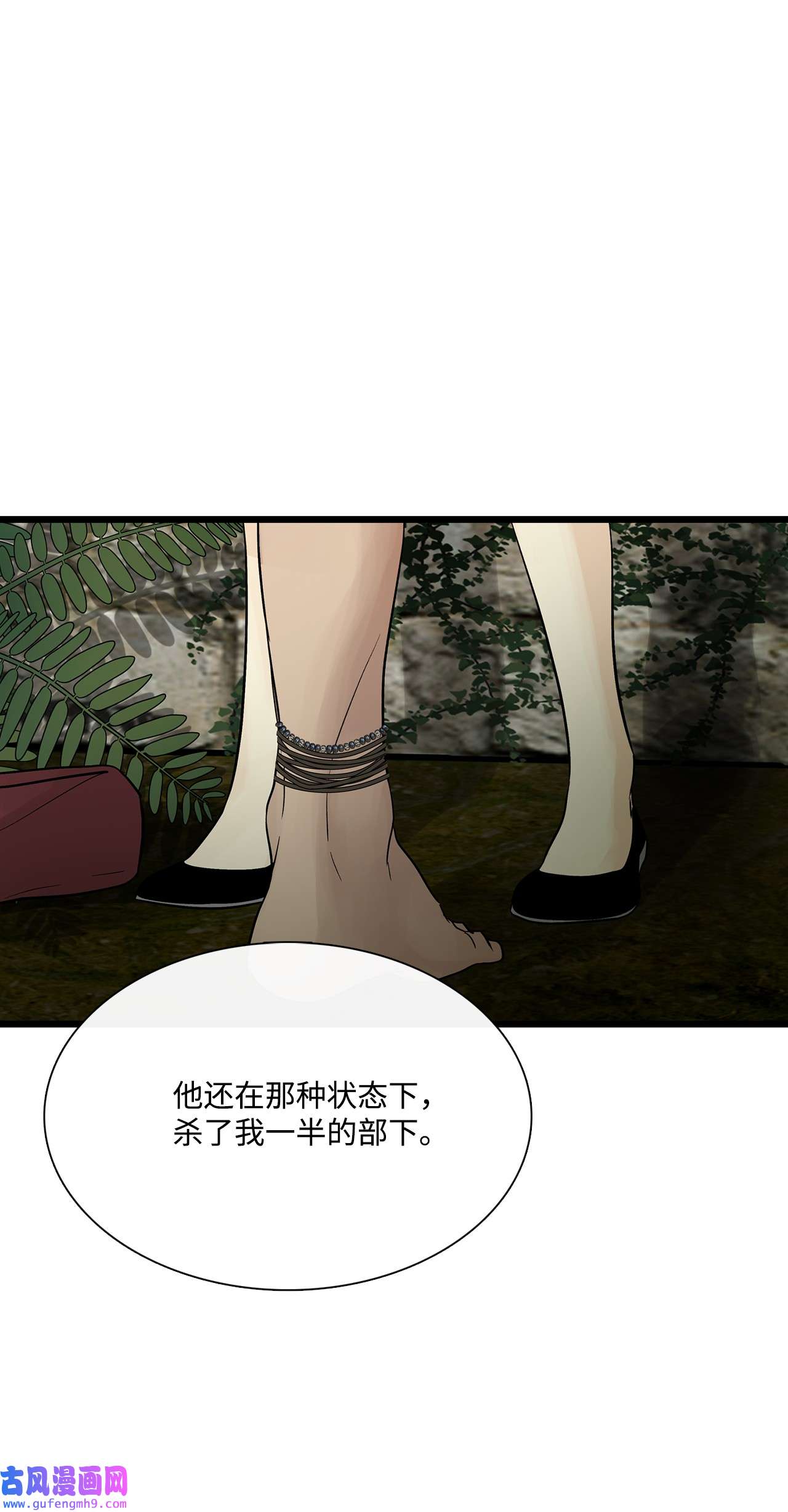 图腾领域025 因为我吗？