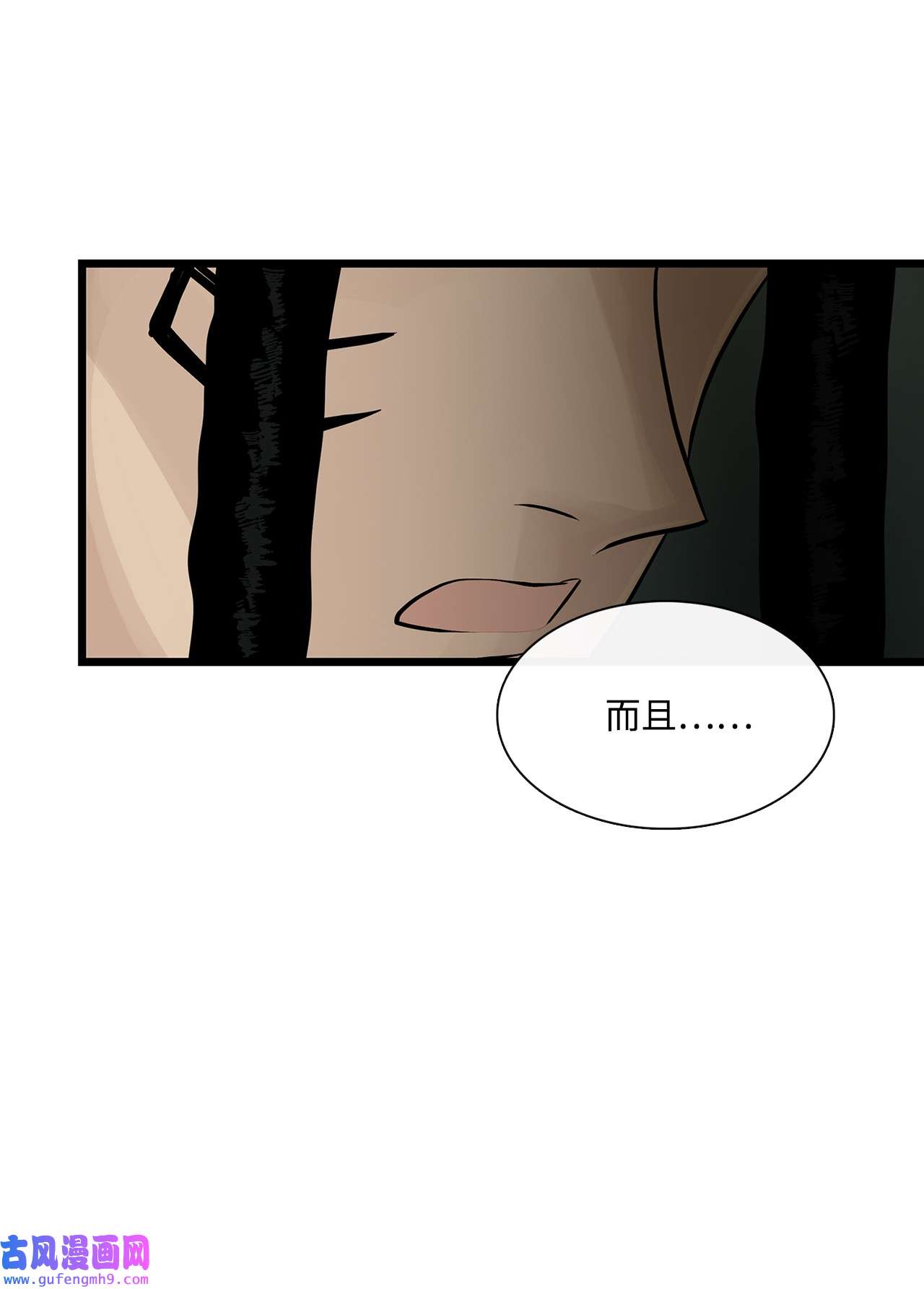 图腾领域025 因为我吗？