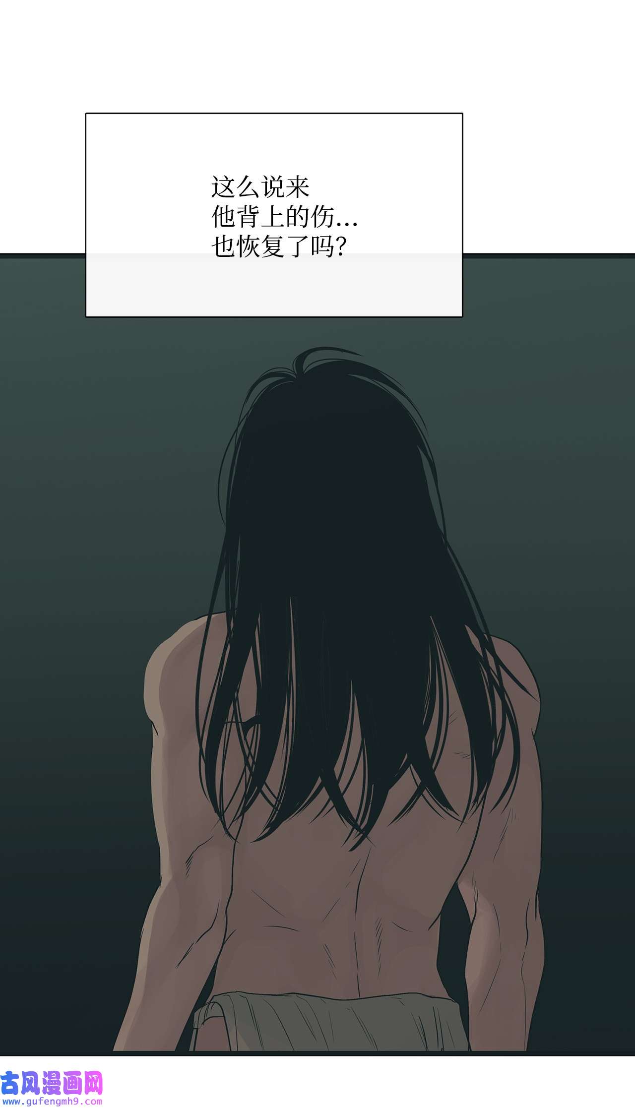 图腾领域025 因为我吗？