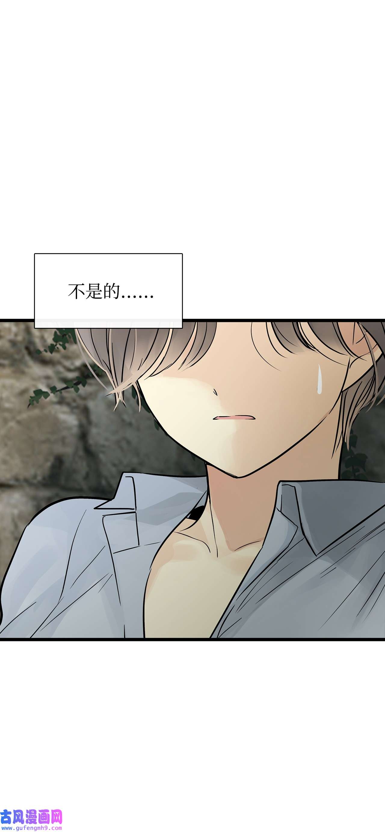 图腾领域025 因为我吗？