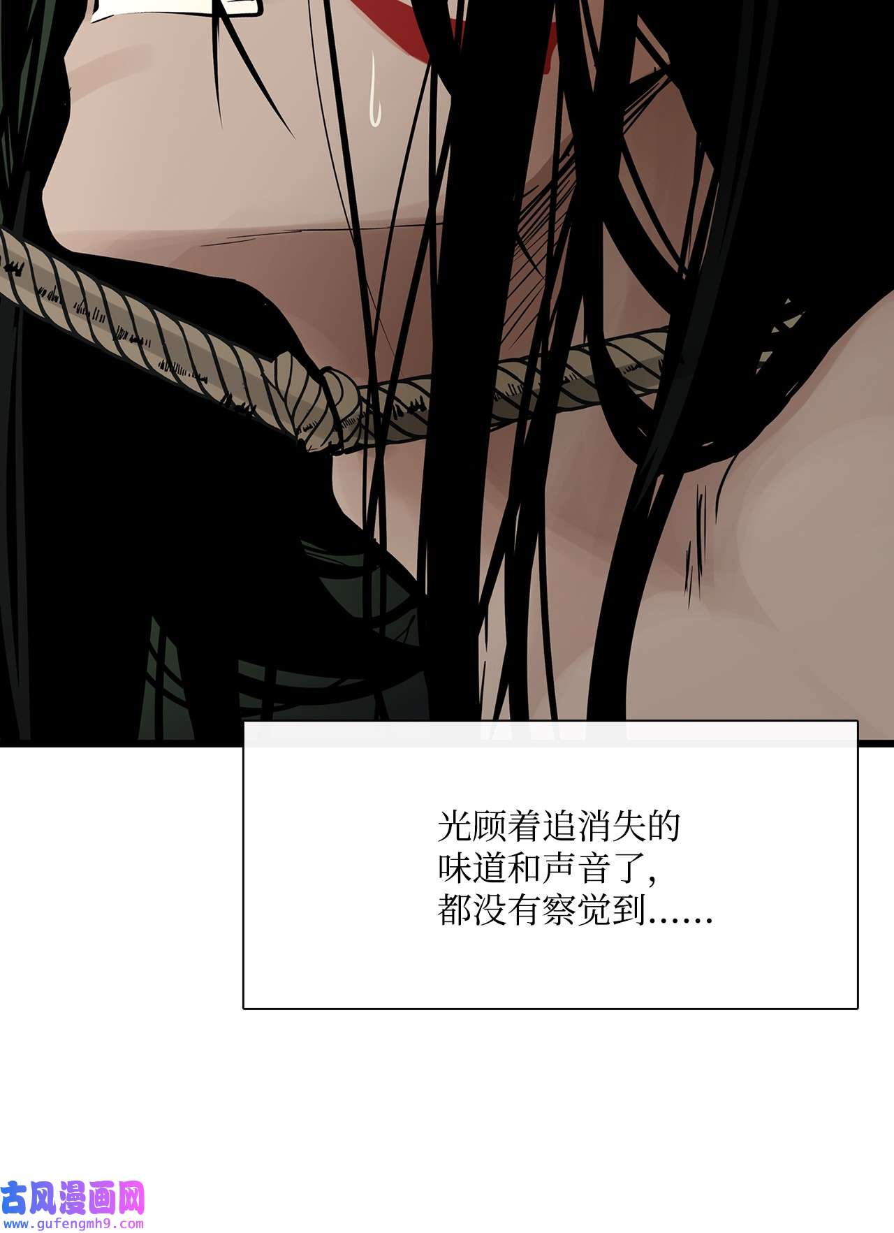 图腾领域025 因为我吗？