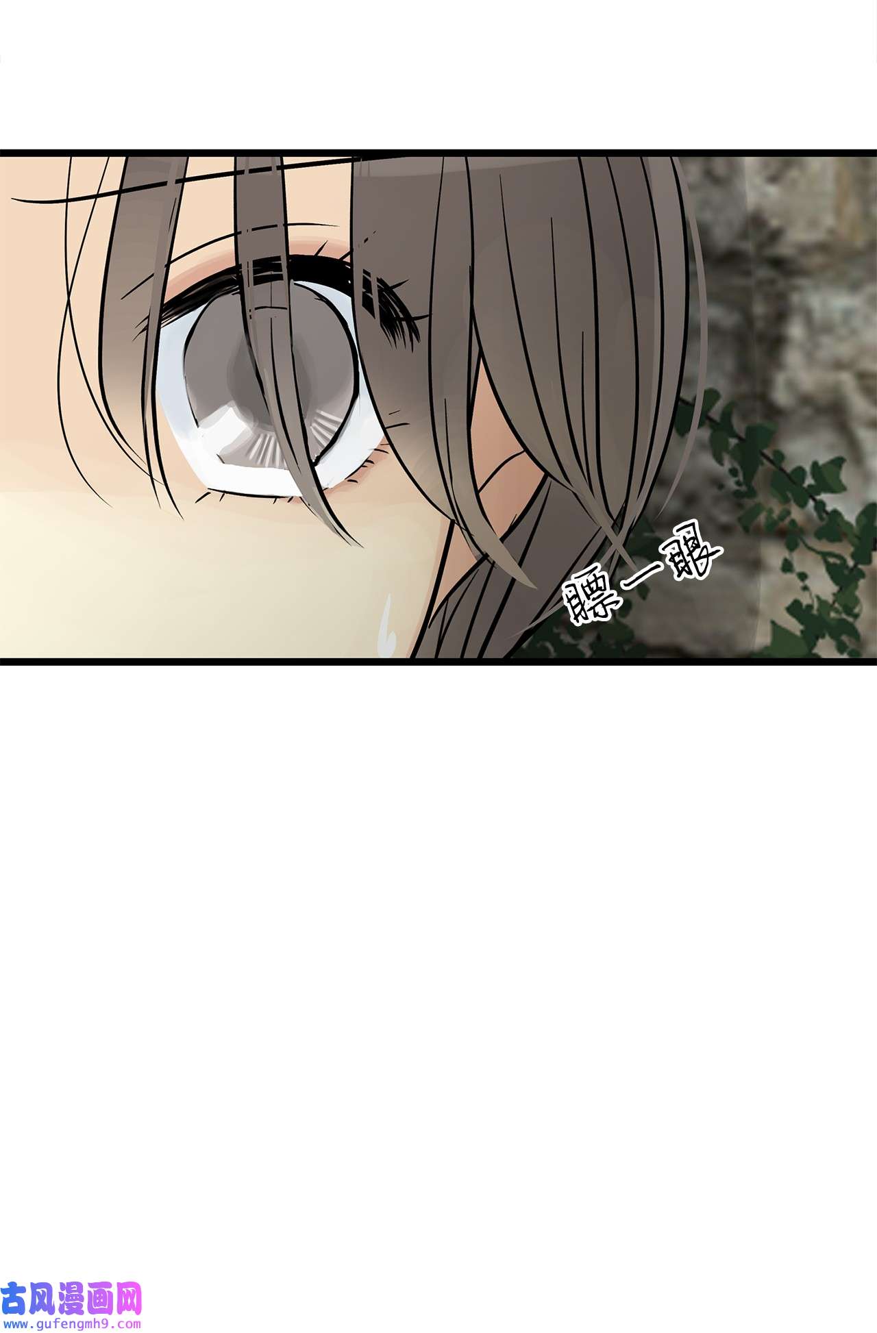 图腾领域025 因为我吗？