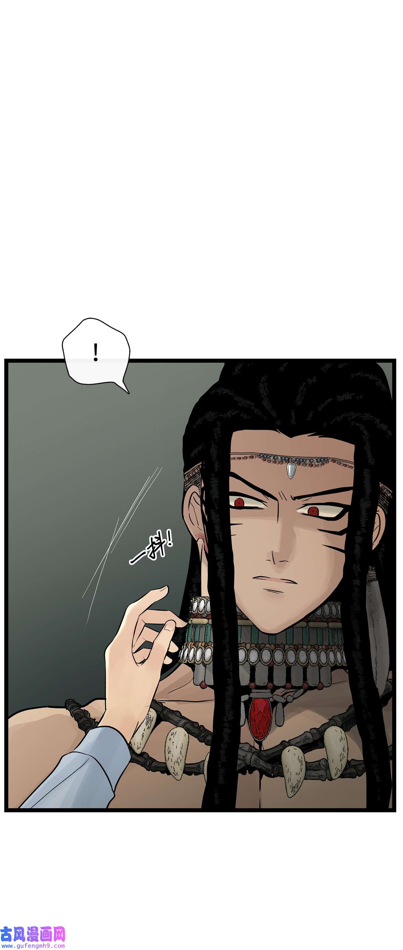 图腾领域025 因为我吗？