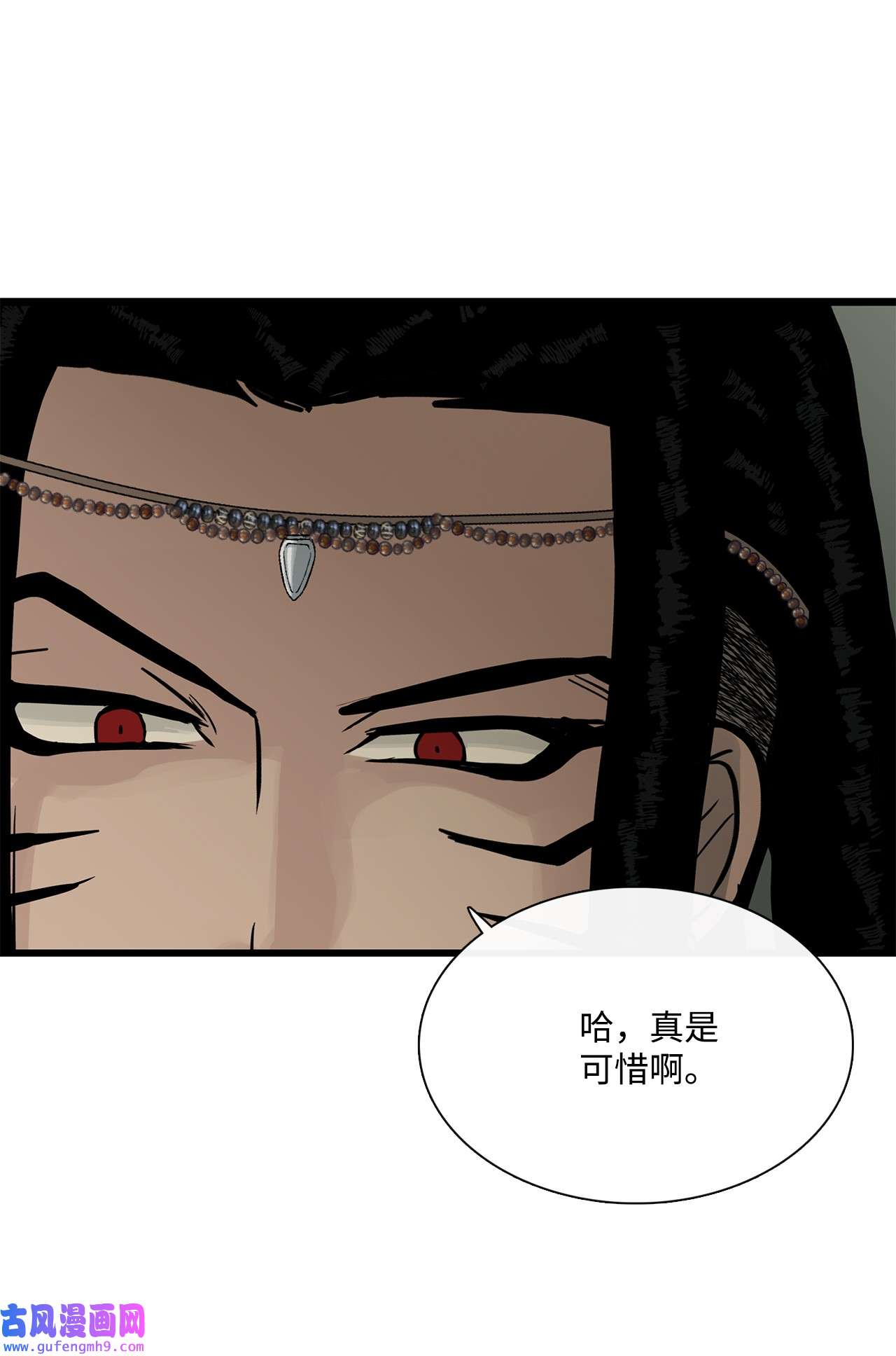 图腾领域025 因为我吗？