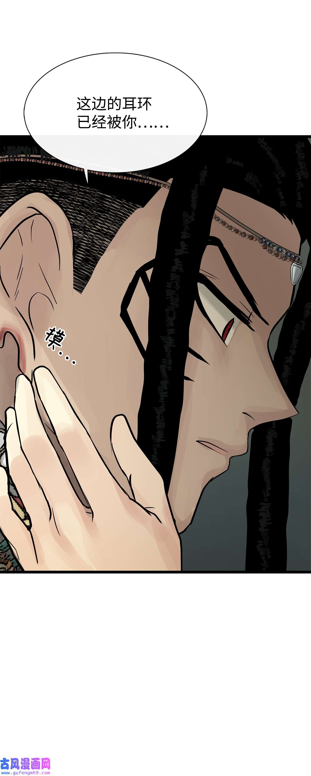 图腾领域025 因为我吗？