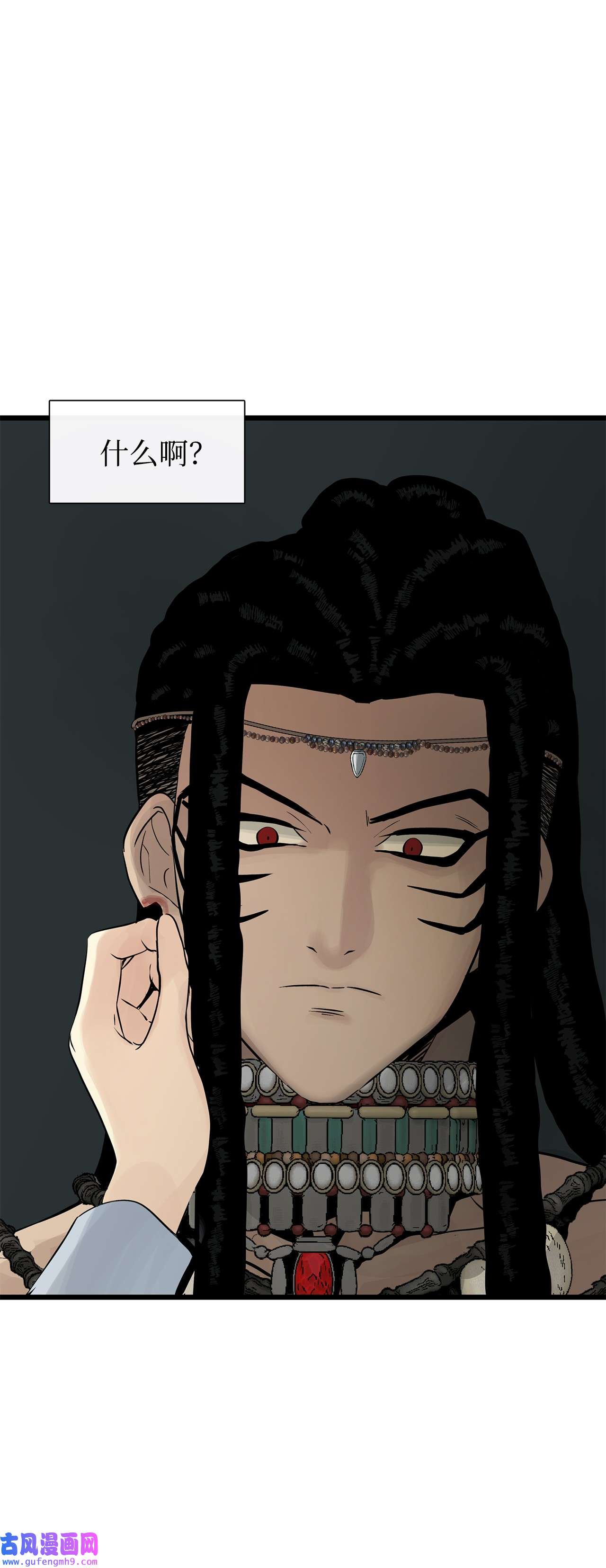 图腾领域025 因为我吗？