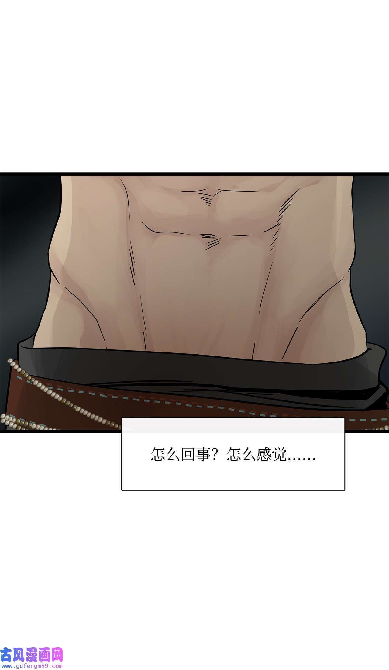 图腾领域025 因为我吗？