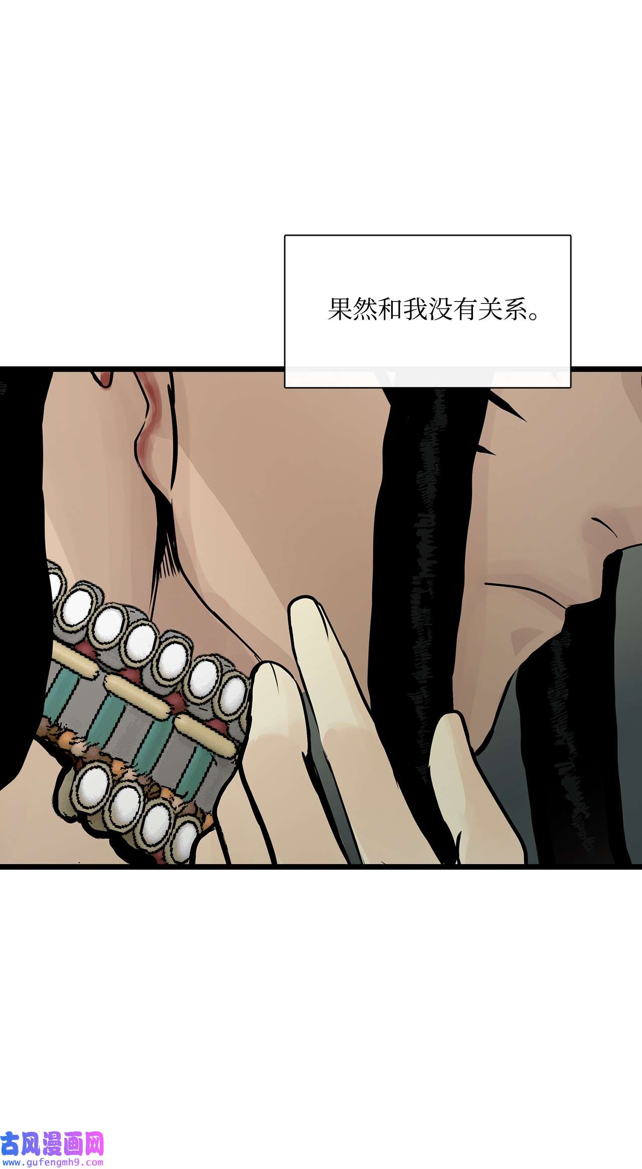 图腾领域025 因为我吗？