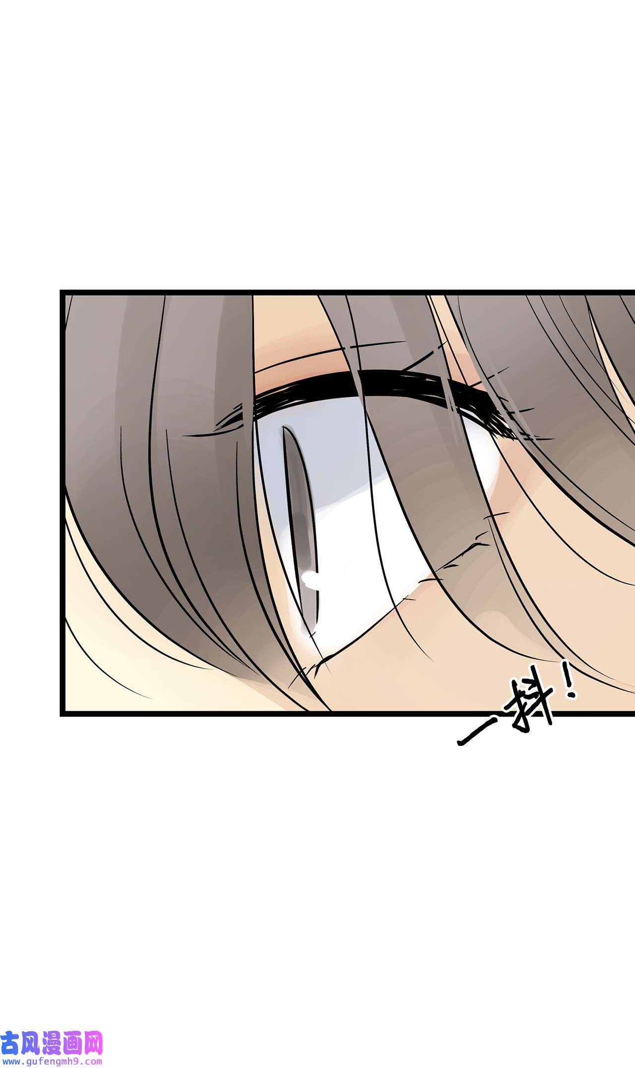 图腾领域025 因为我吗？