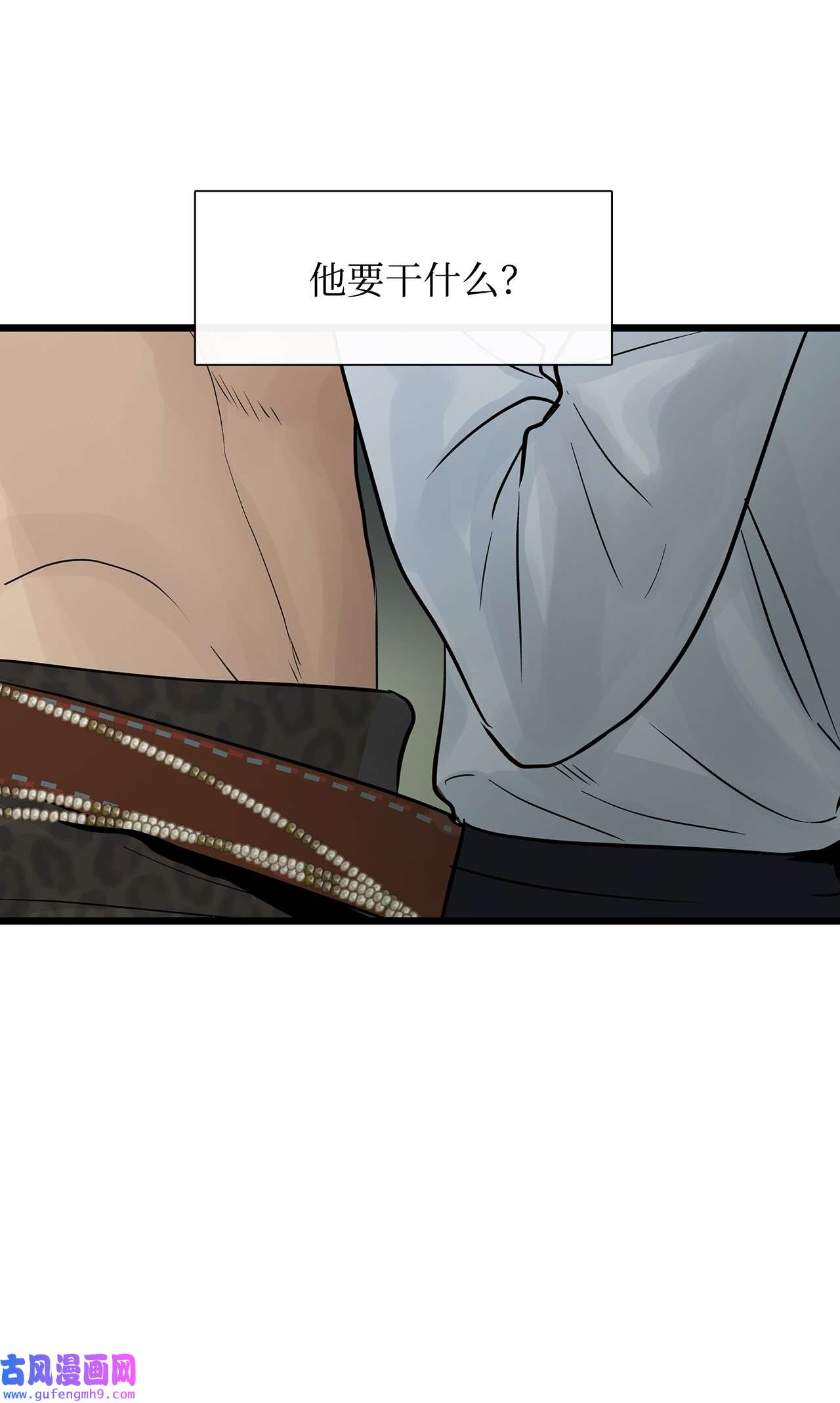 图腾领域025 因为我吗？