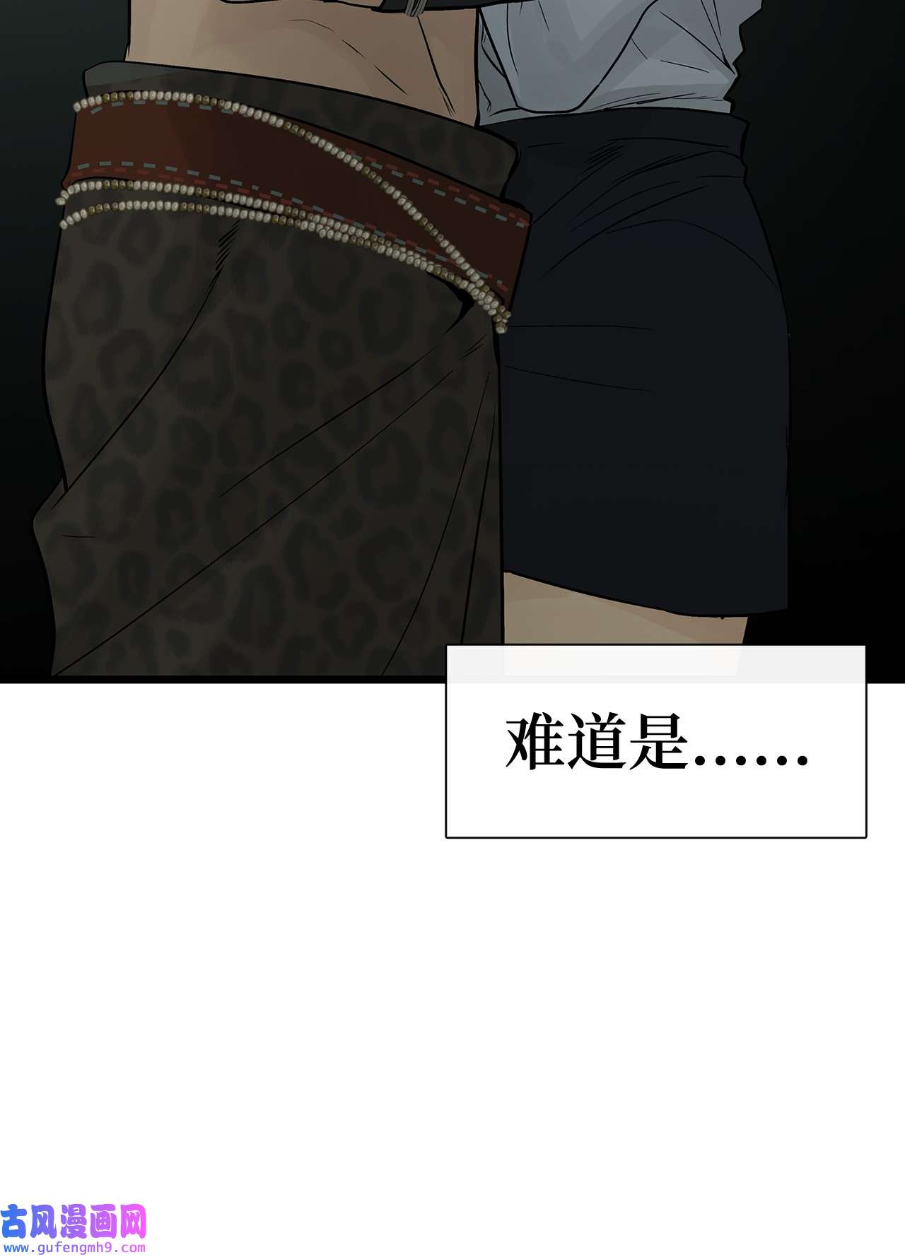 图腾领域025 因为我吗？