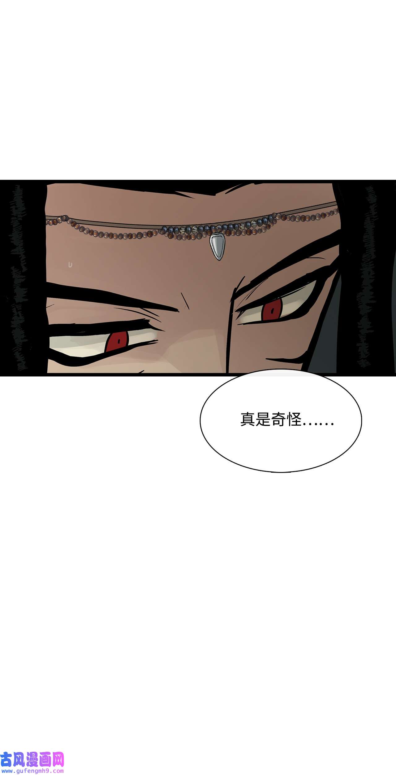 图腾领域025 因为我吗？