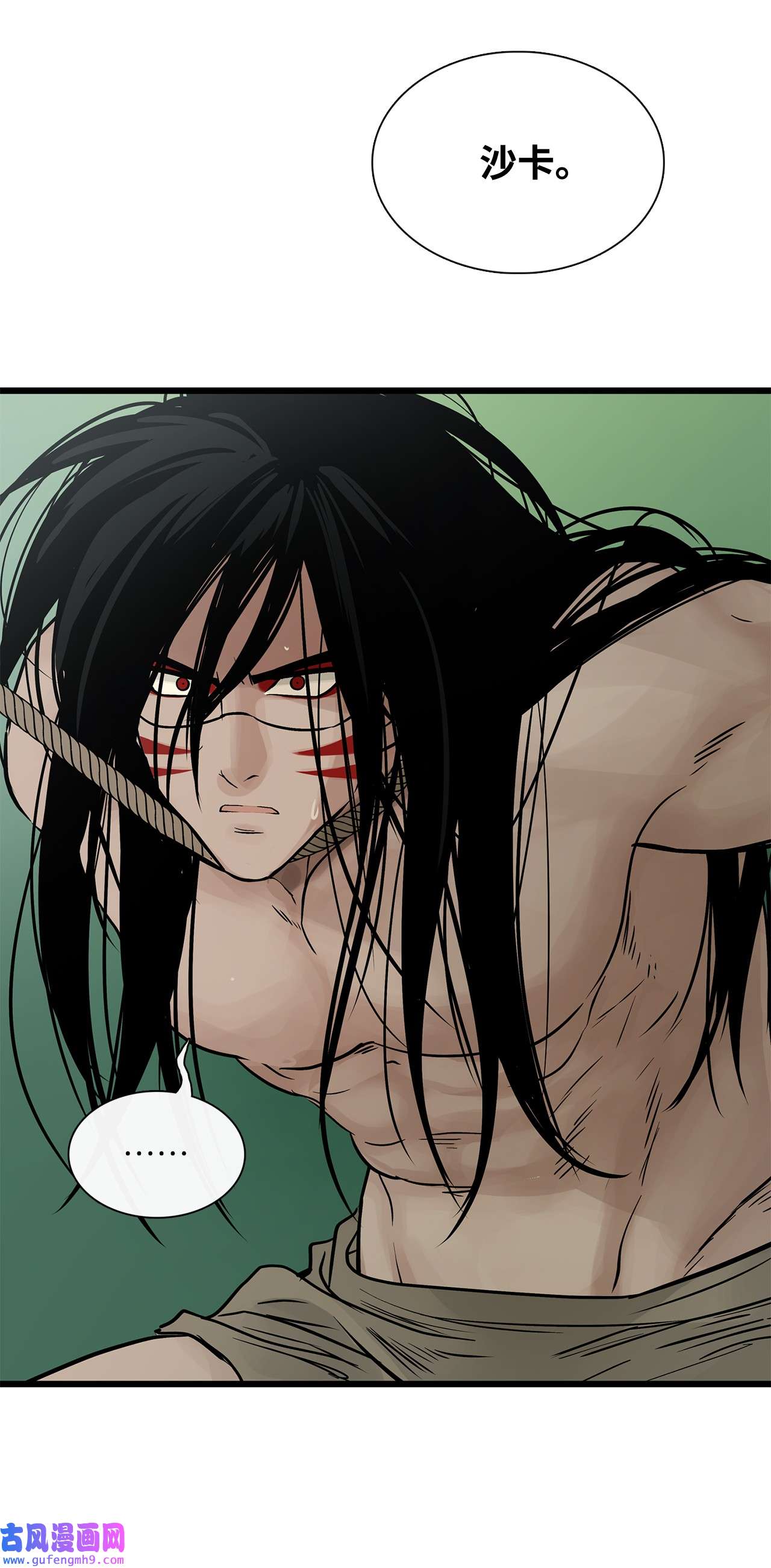 图腾领域025 因为我吗？