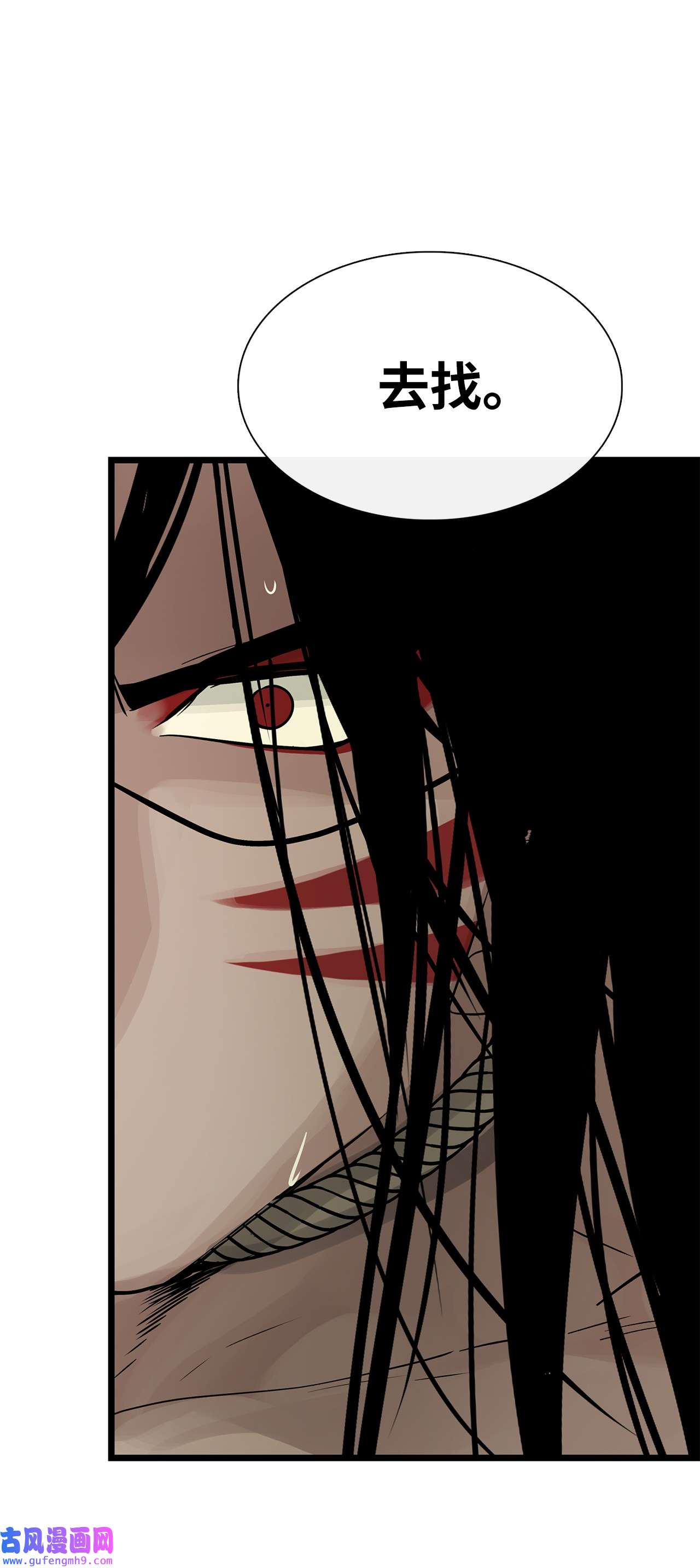 图腾领域025 因为我吗？