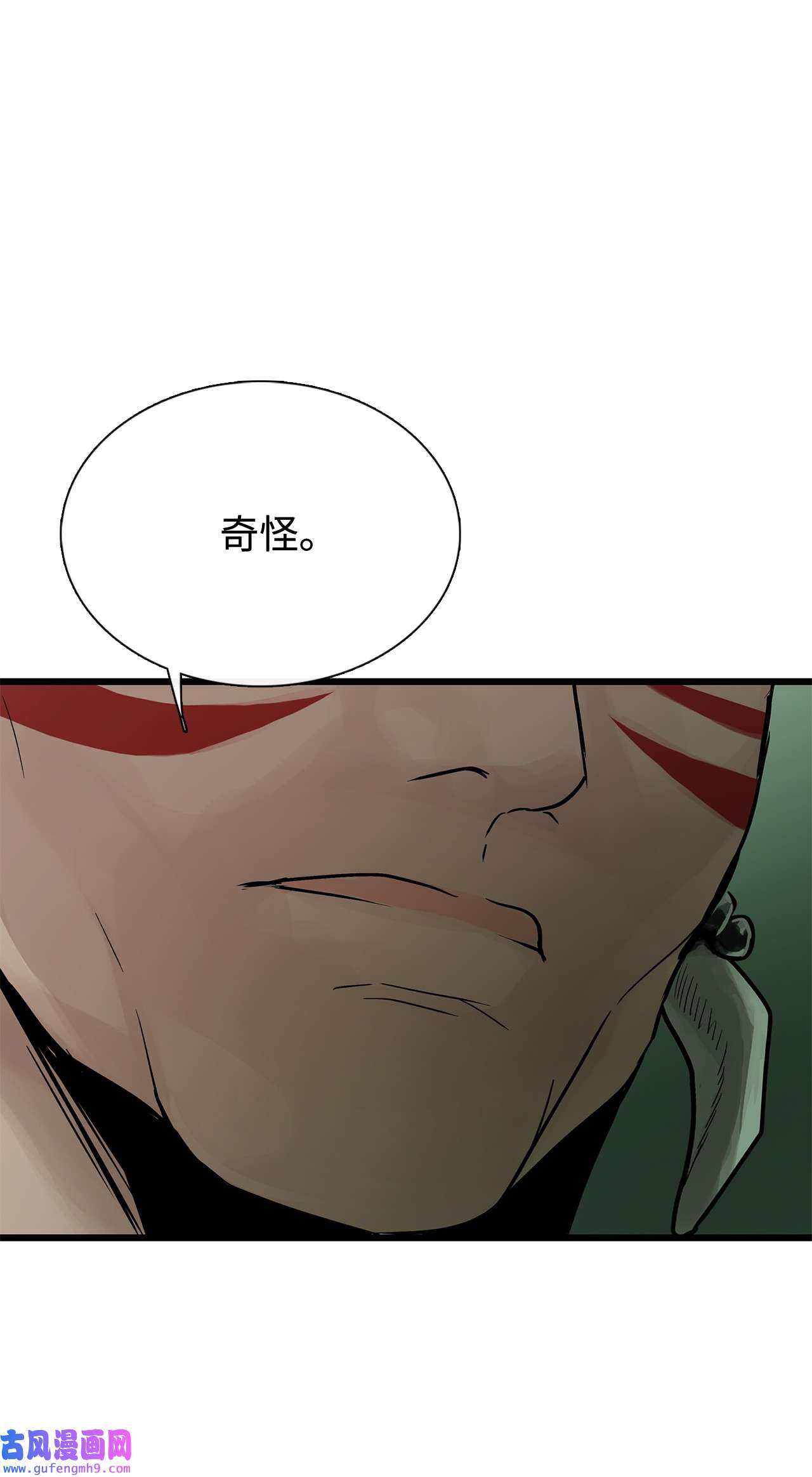 图腾领域025 因为我吗？