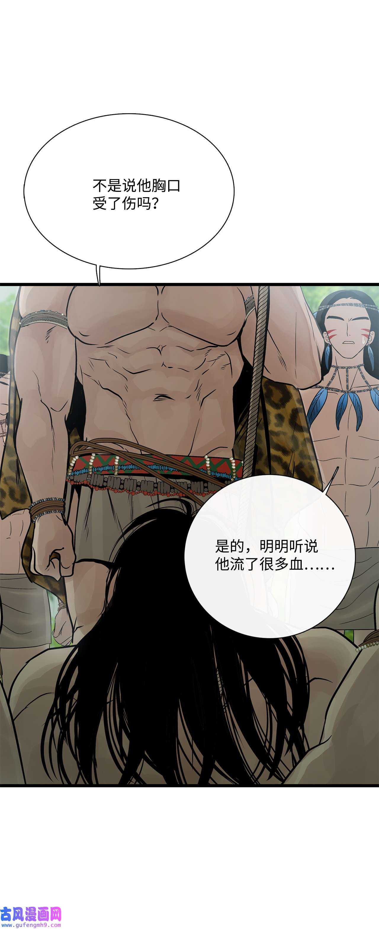 图腾领域025 因为我吗？