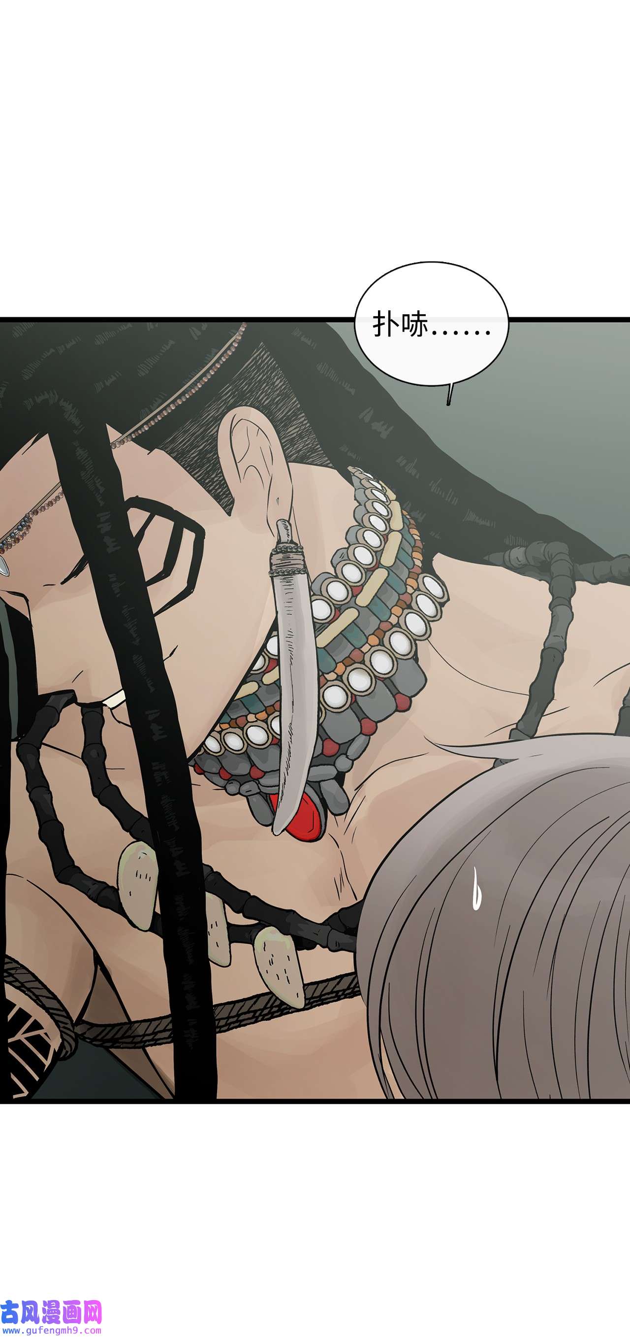 图腾领域026 那个男人的尝试