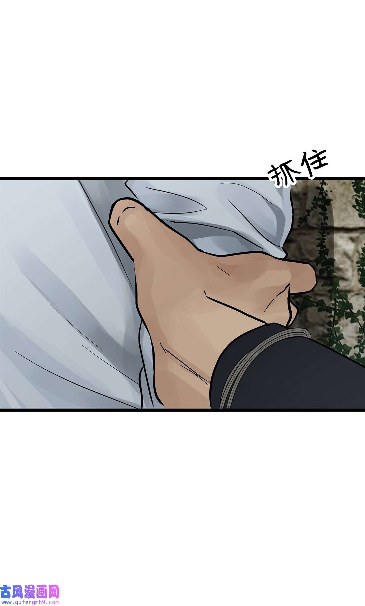 图腾领域026 那个男人的尝试